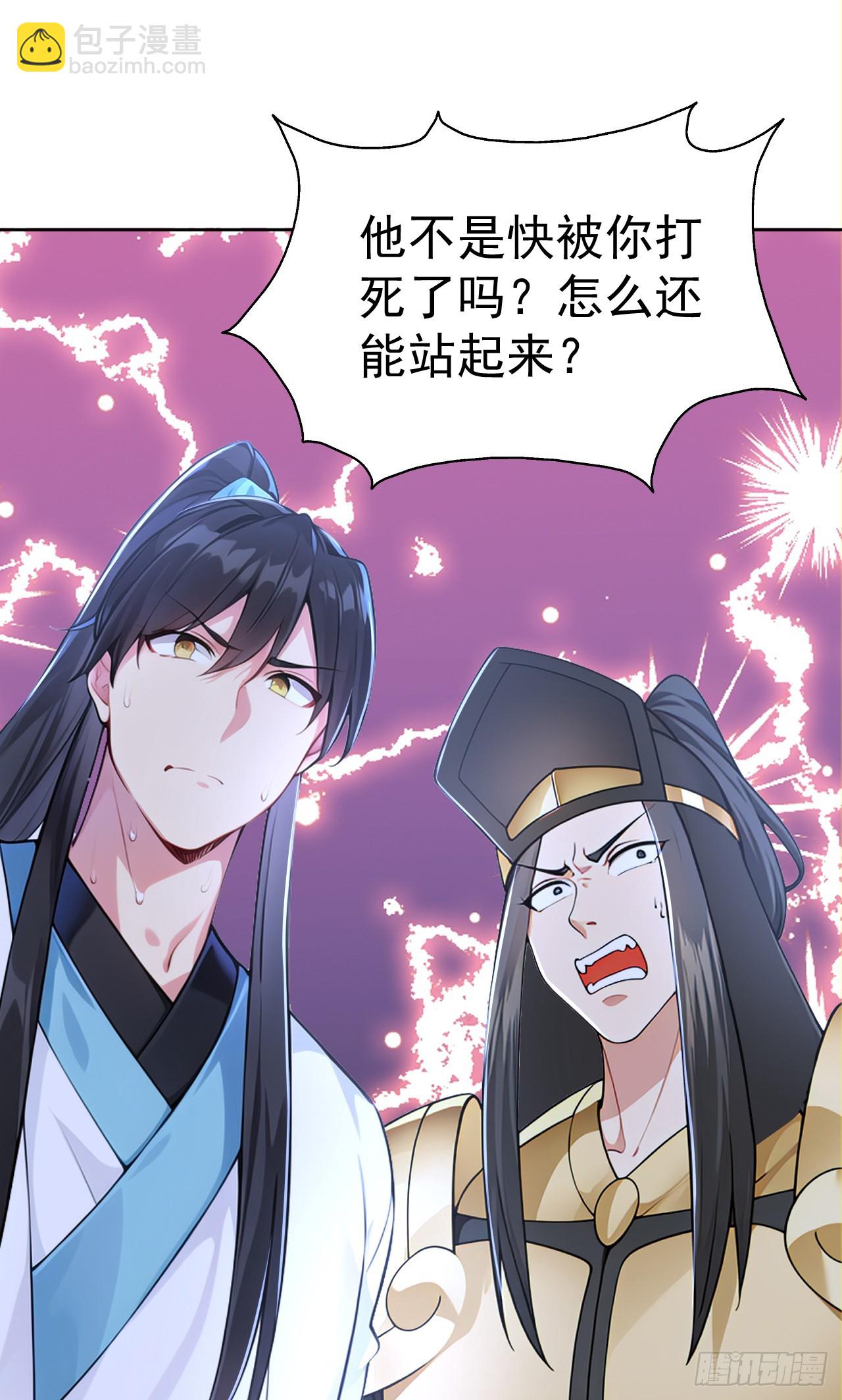 第115话 陪伴是最长情的告白-第118话