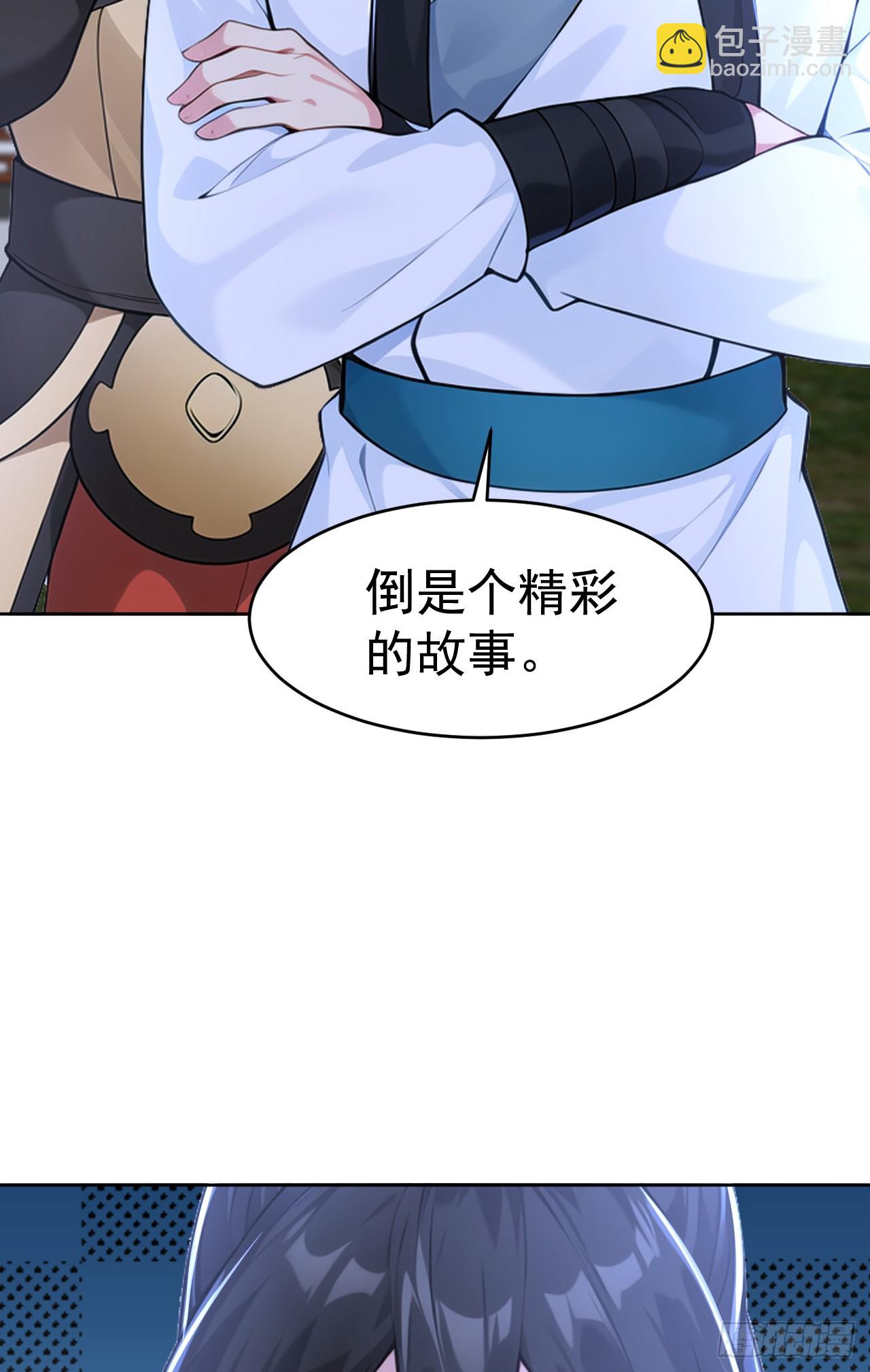 第115话 陪伴是最长情的告白-第118话
