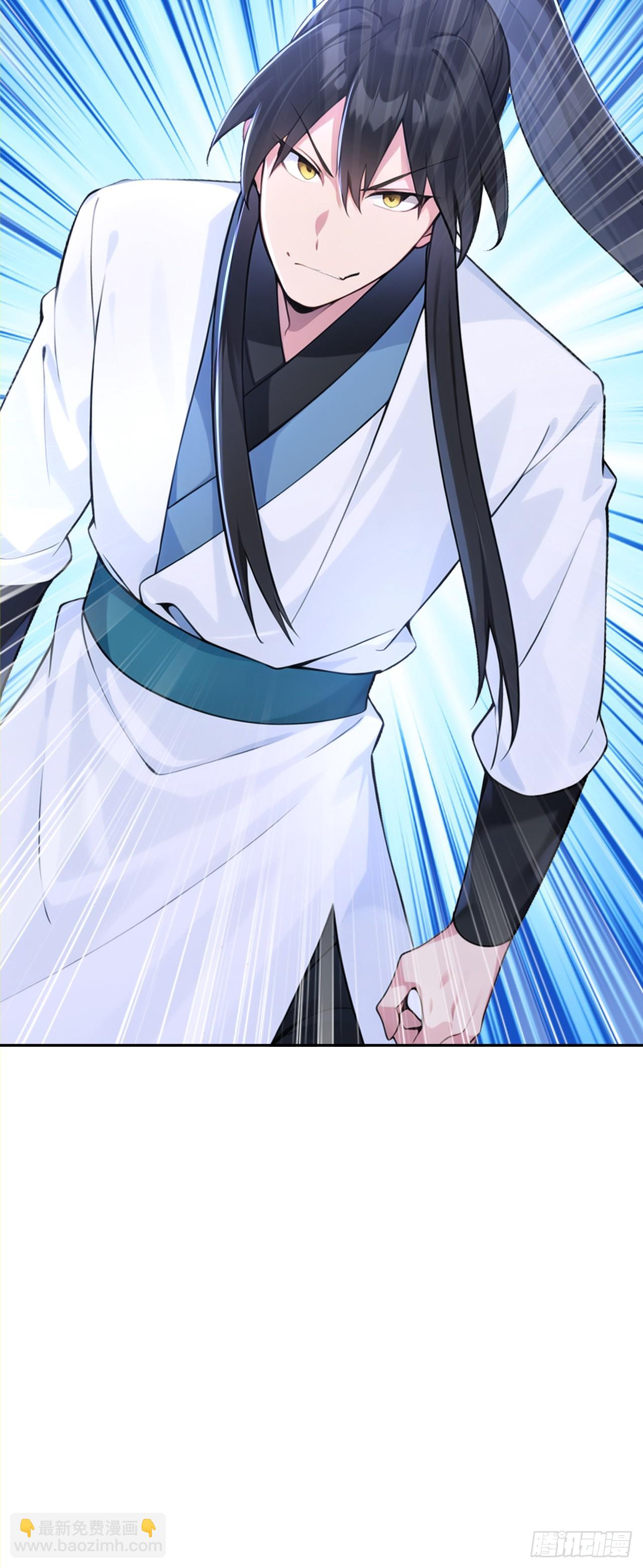 第117话 你怎知我师兄大名？-第120话