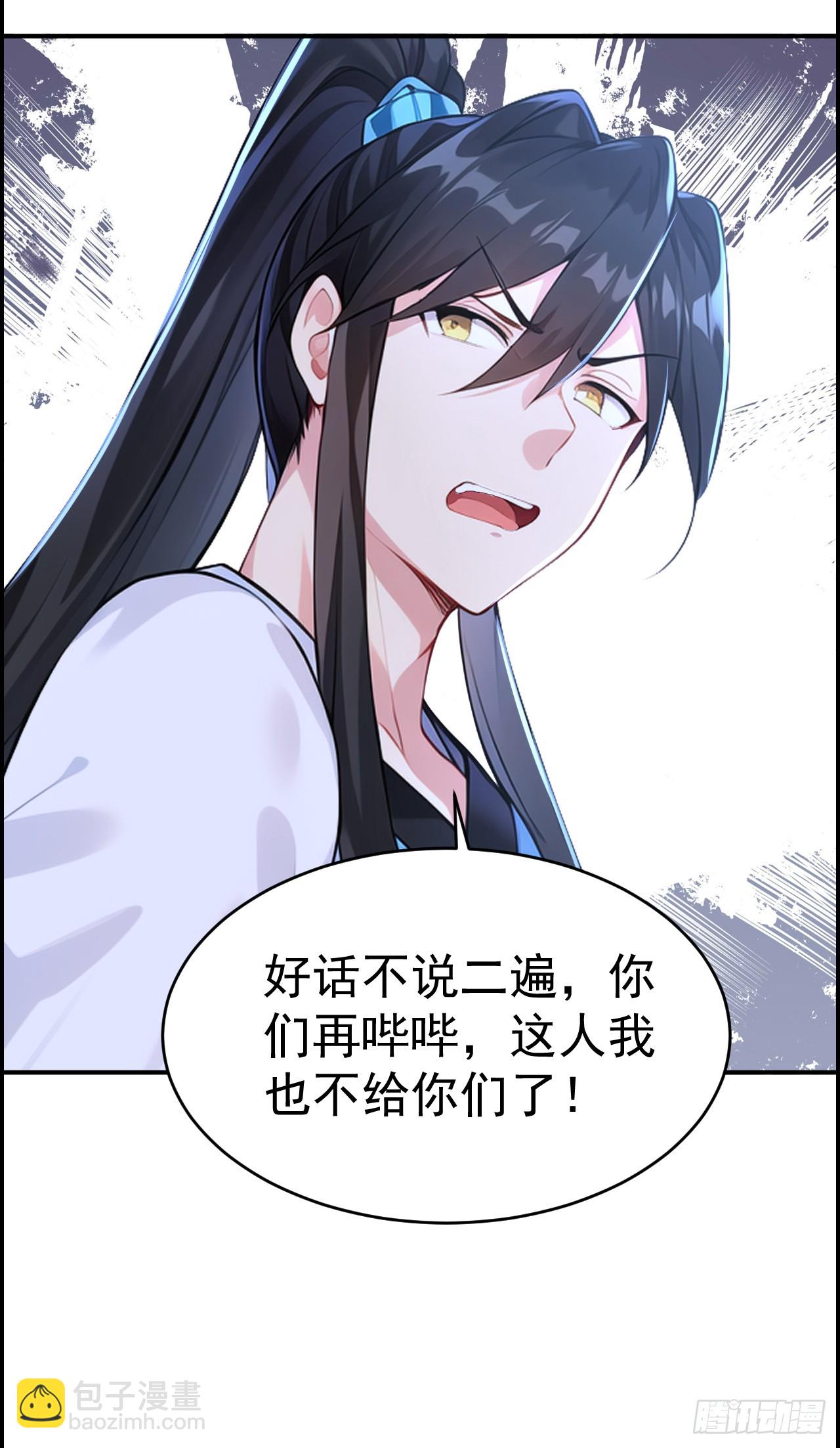 第119话 蜘蛛变猪头-第122话