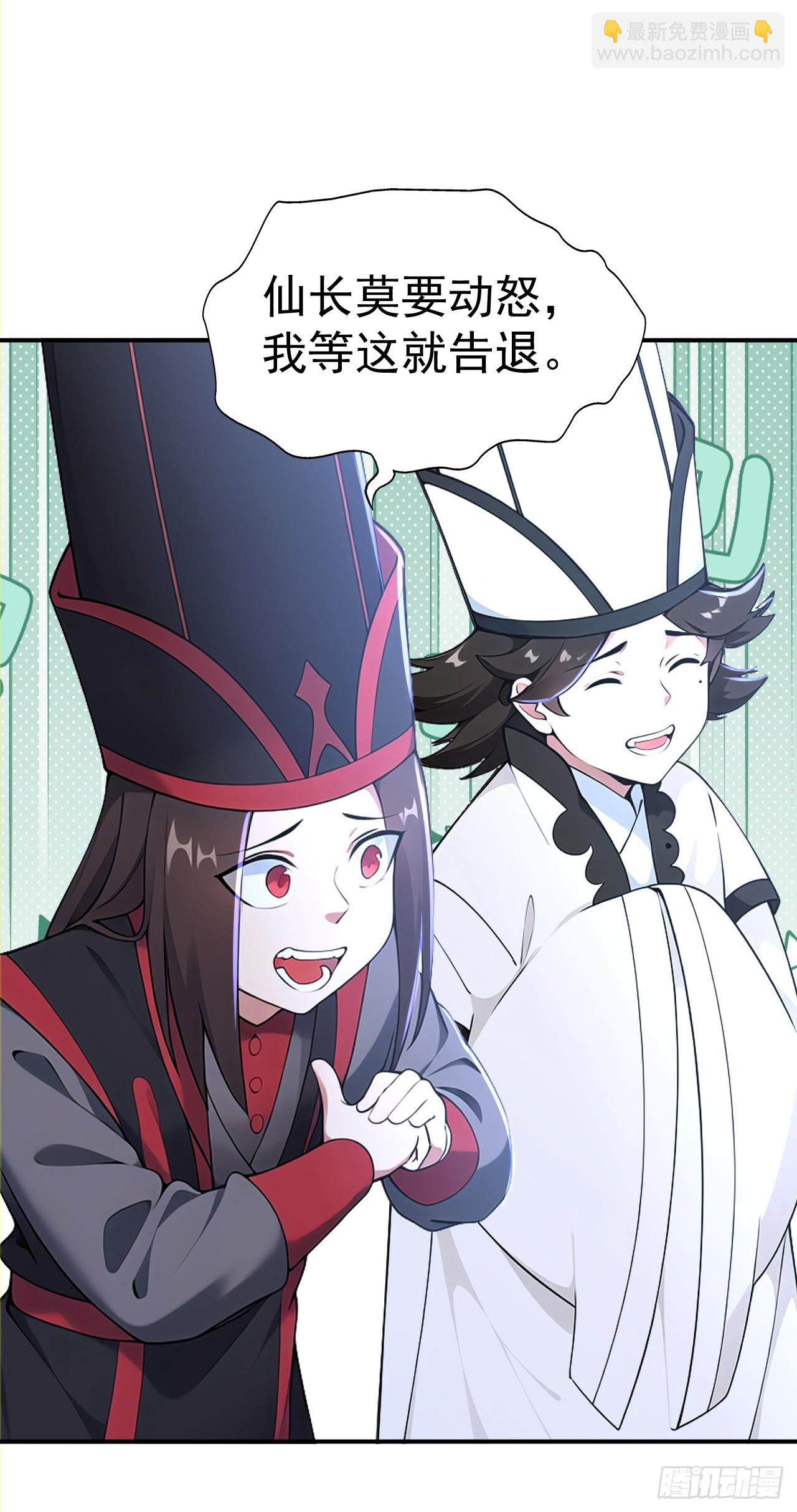 第119话 蜘蛛变猪头-第122话
