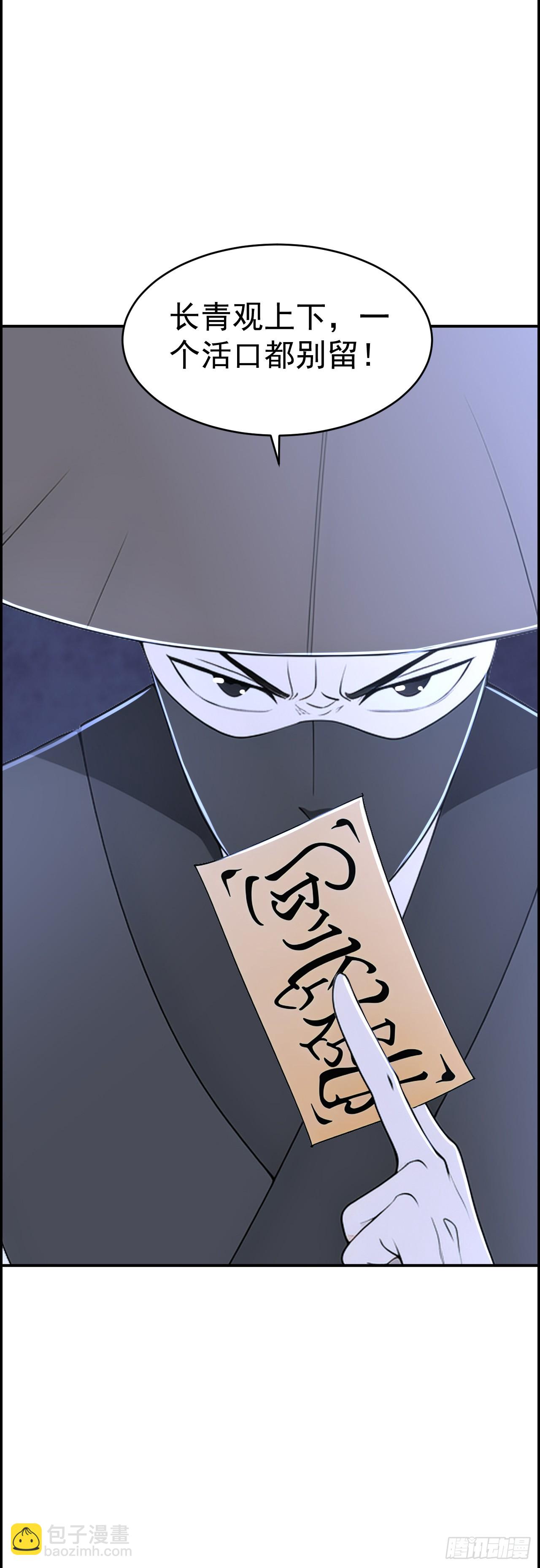 第123话 卧龙凤雏-第126话