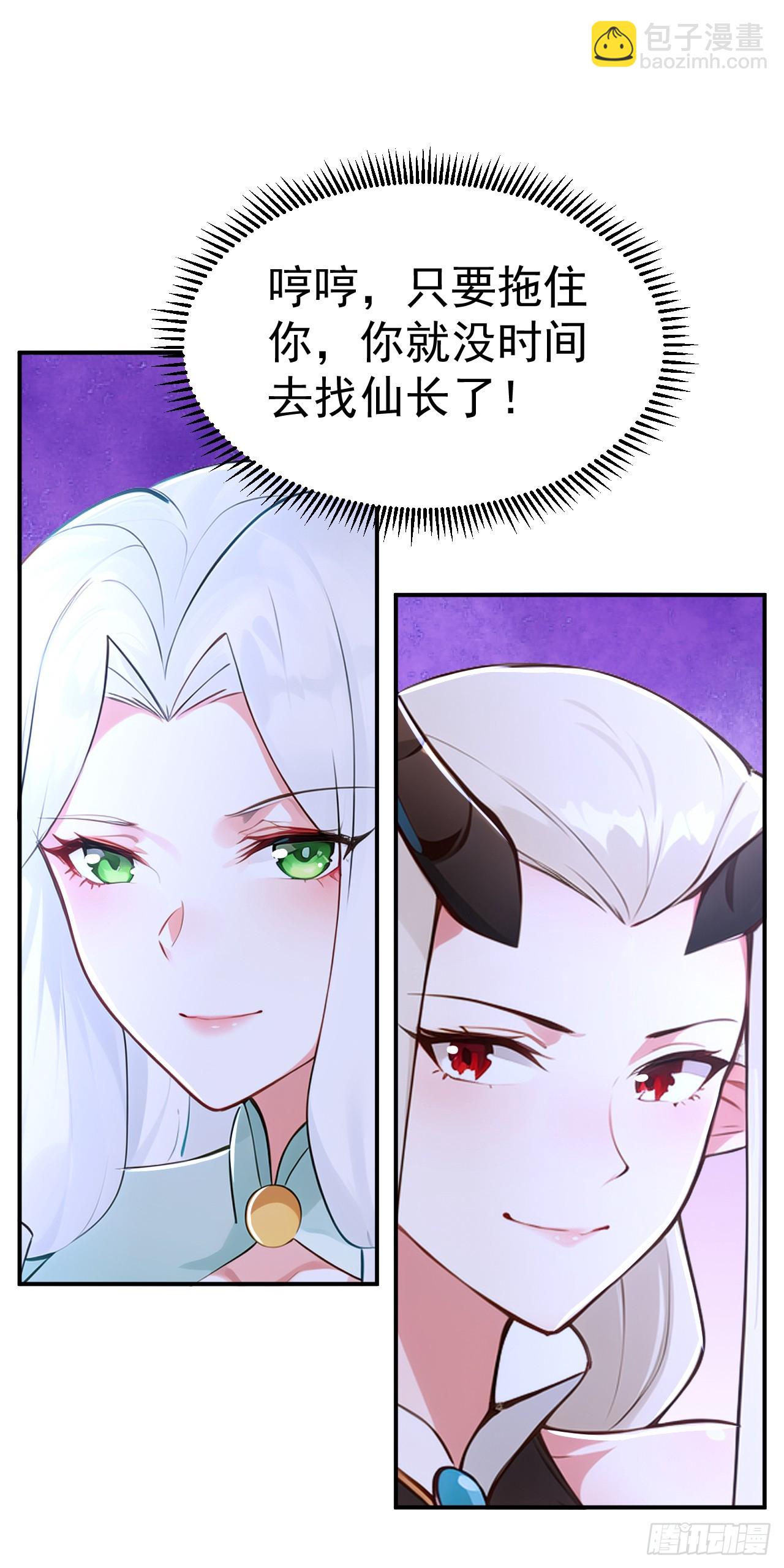 第125话 自作自受-第128话