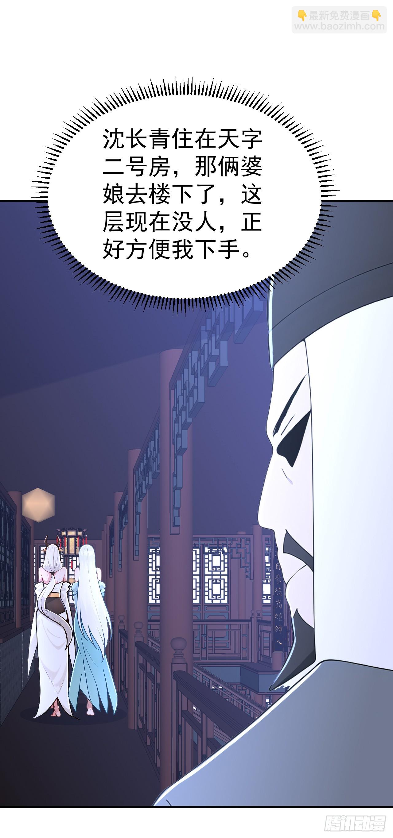 第125话 自作自受-第128话