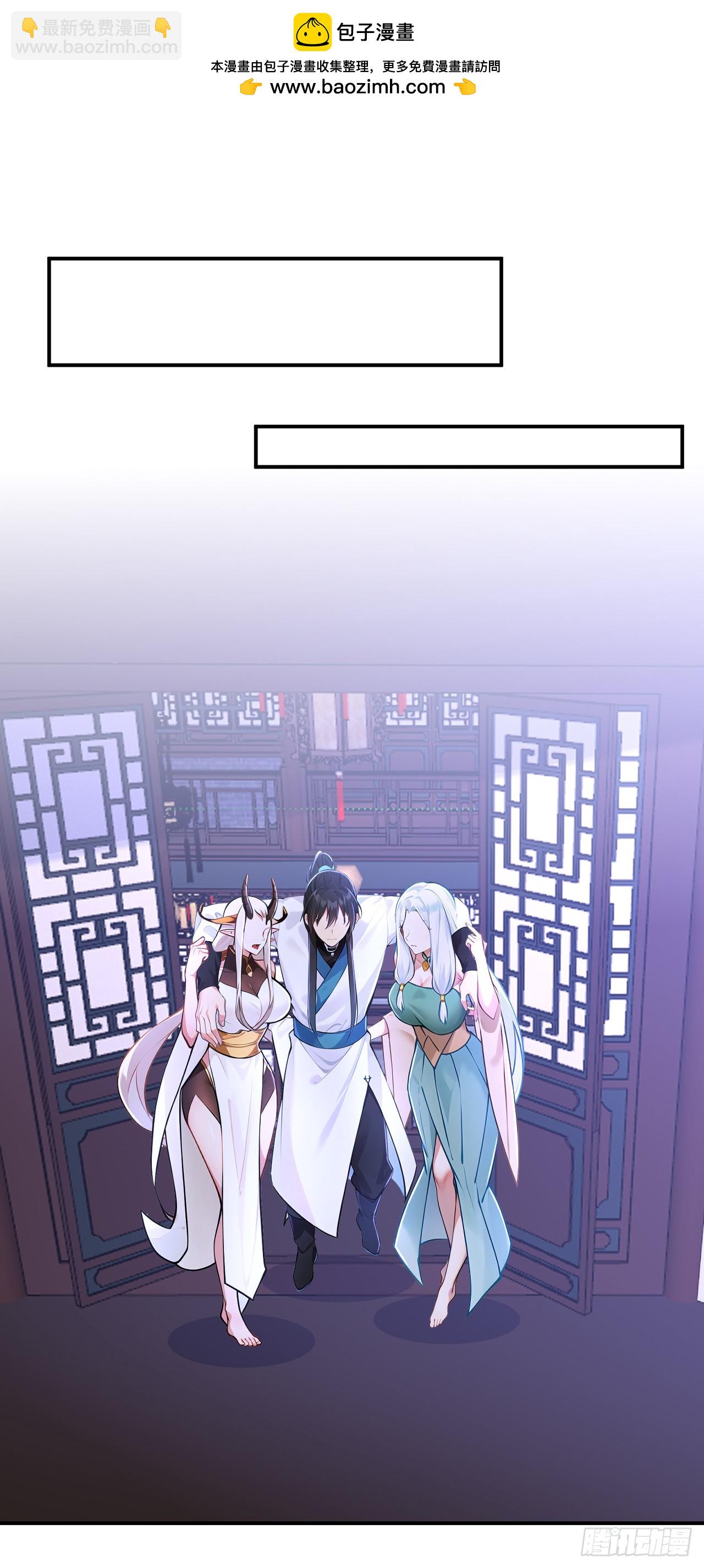 第125话 自作自受-第128话