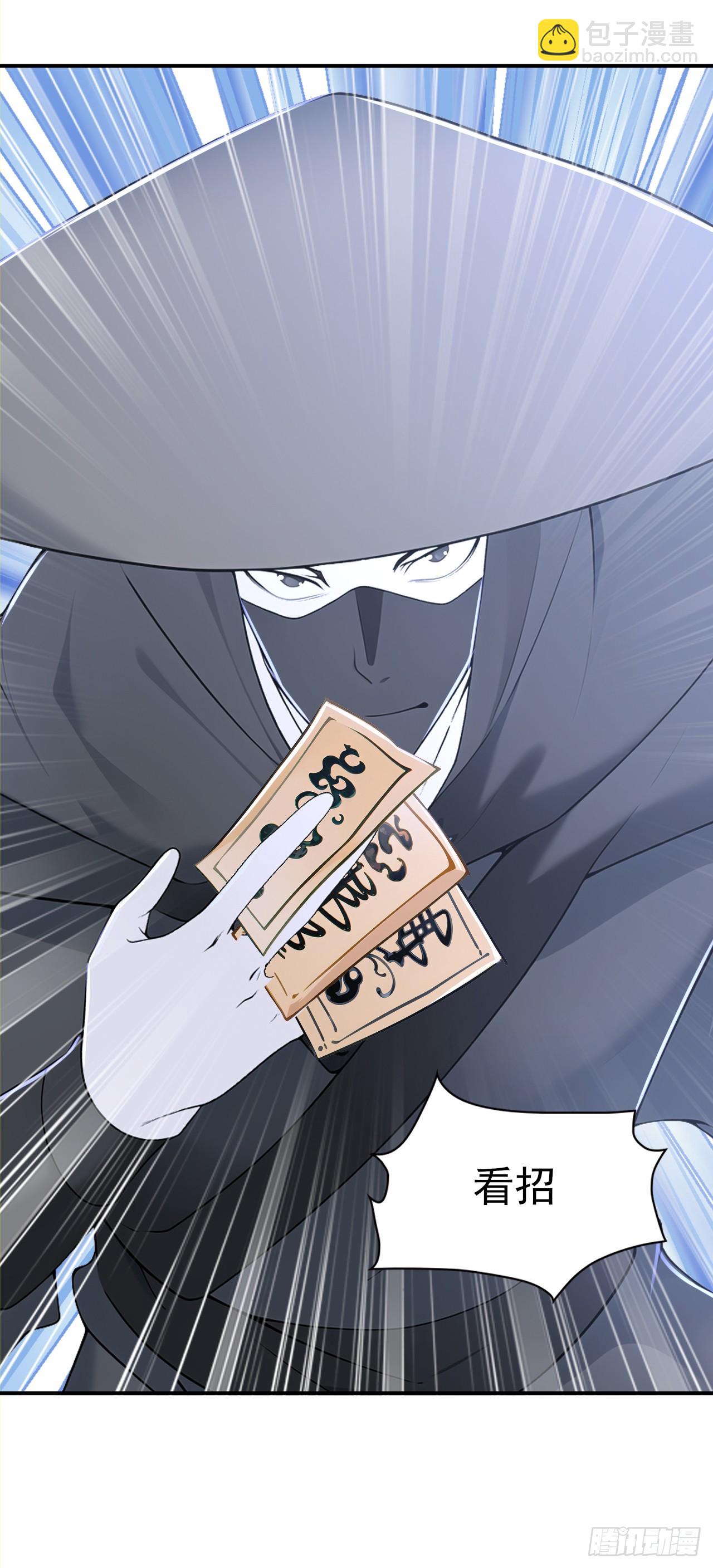 第125话 自作自受-第128话