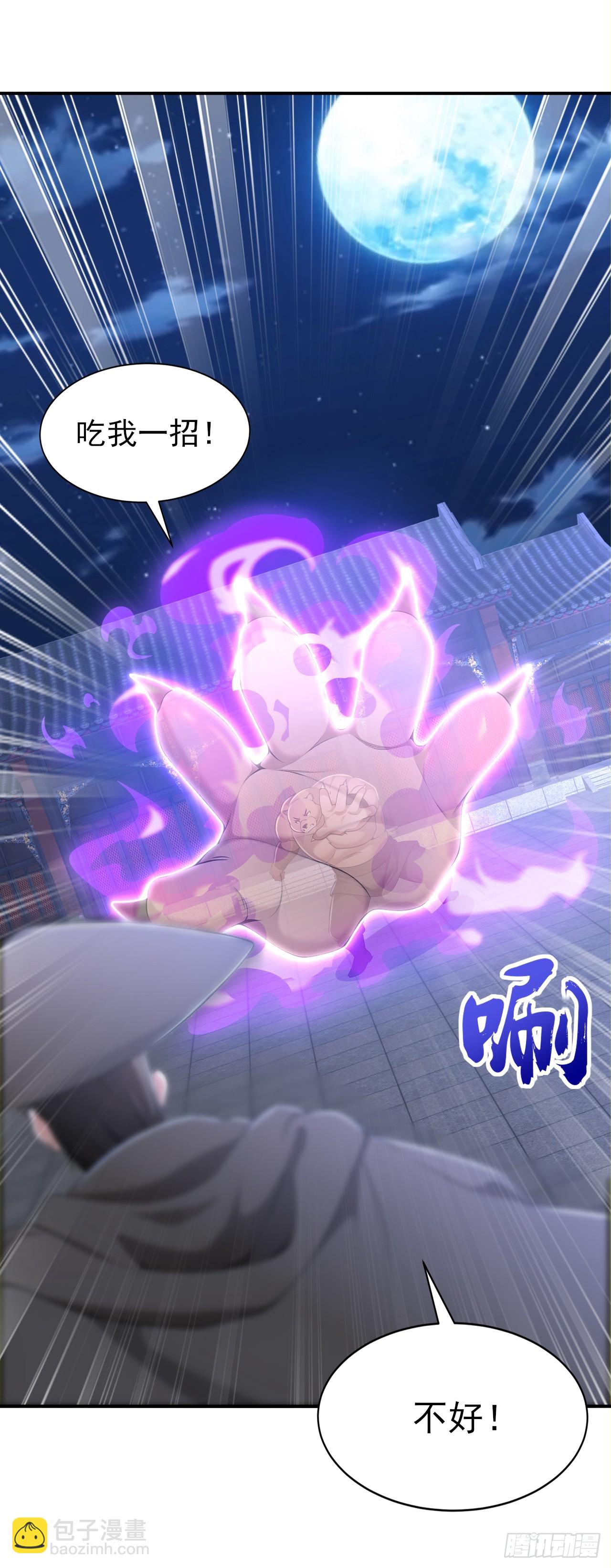 第125话 自作自受-第128话