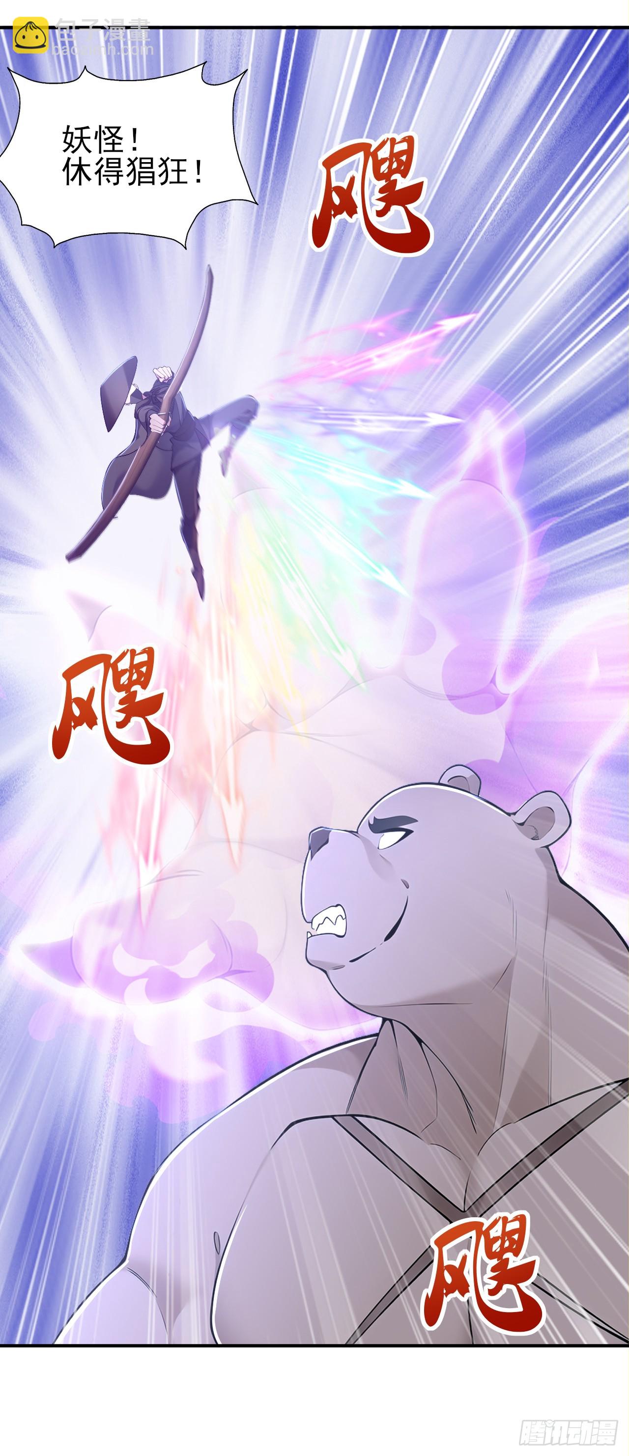 第125话 自作自受-第128话