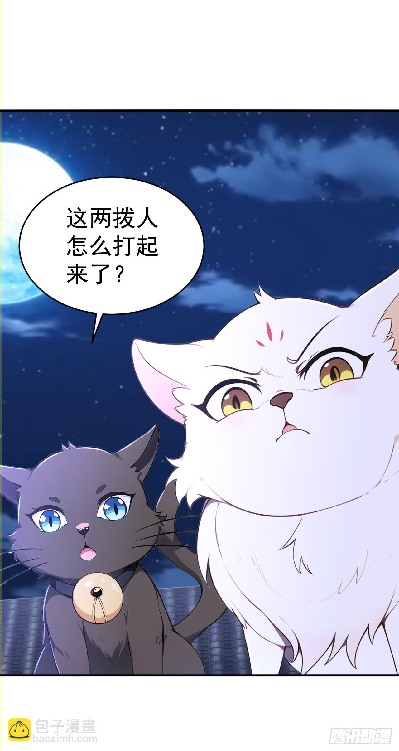 第125话 自作自受-第128话