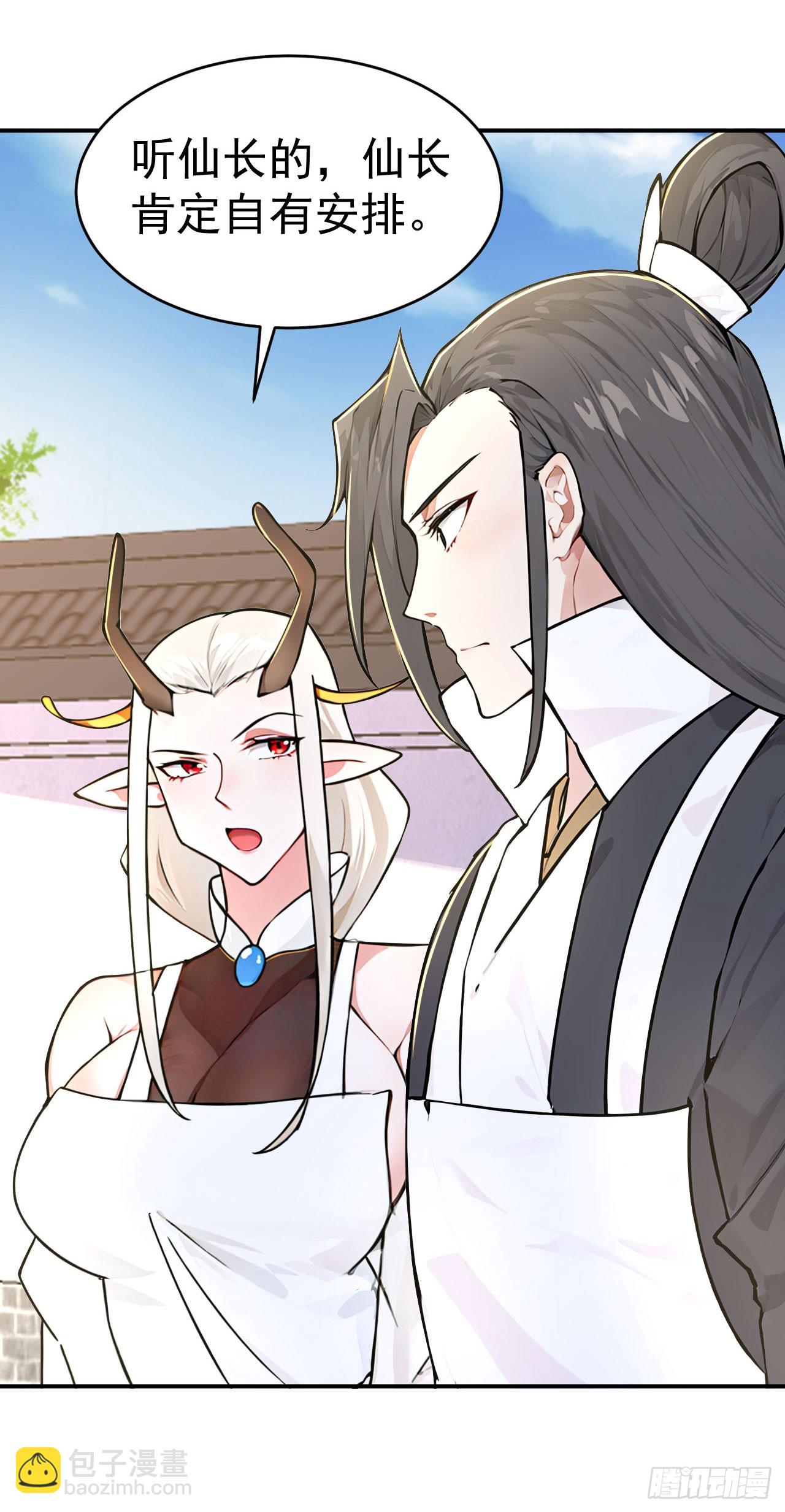 第127话 新店开张-第130话