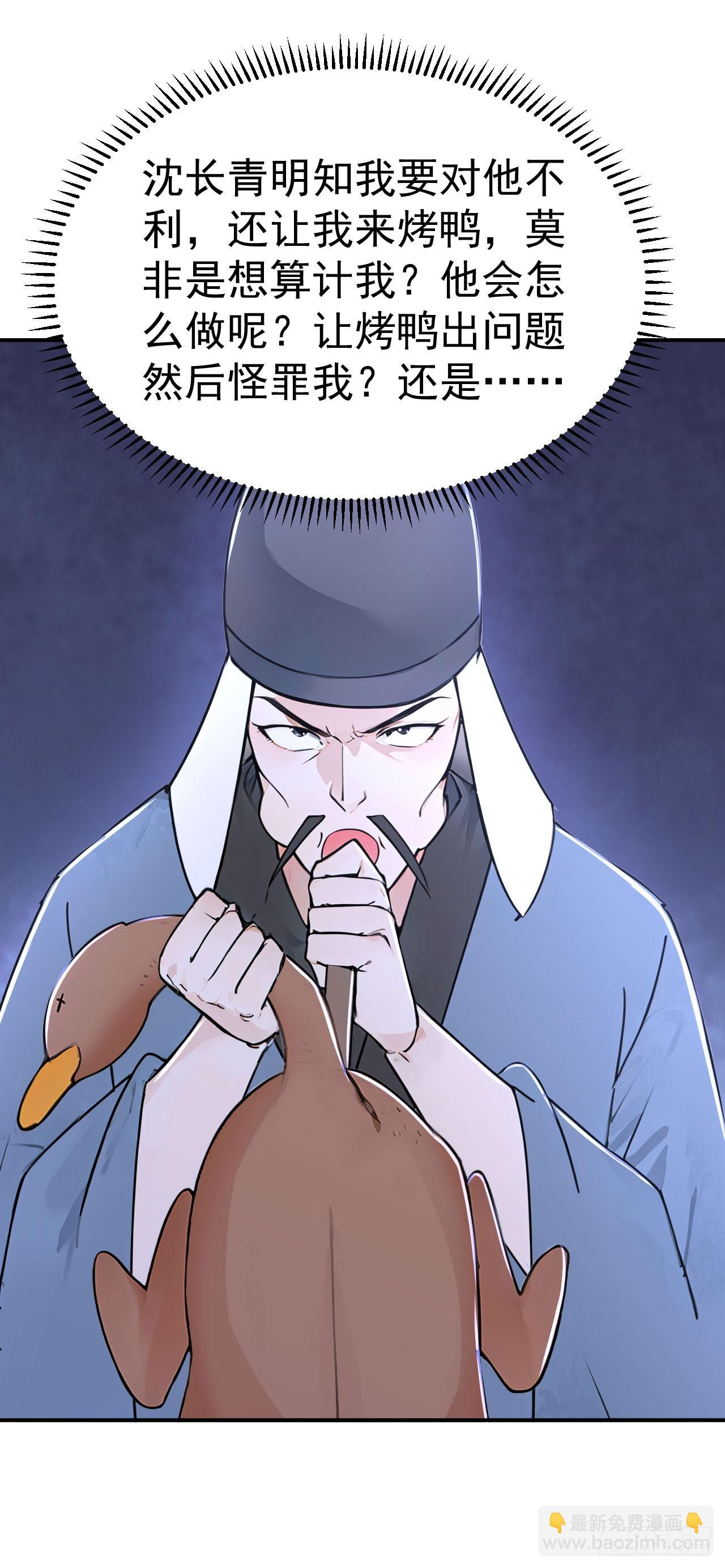 第127话 新店开张-第130话