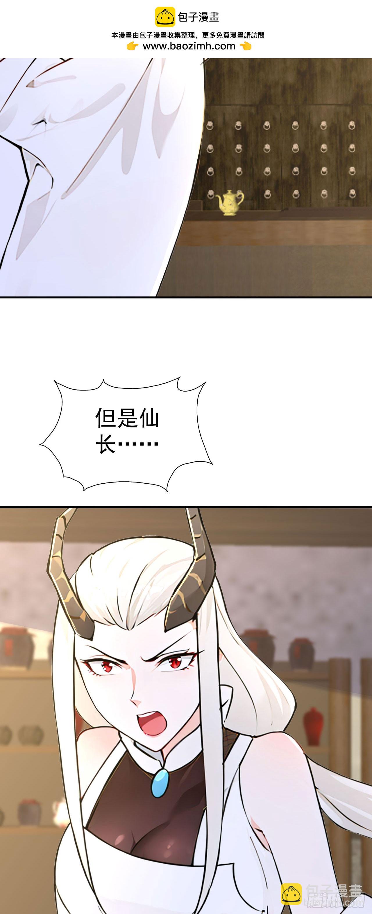 第129话 偷鸡不成蚀把米-第132话