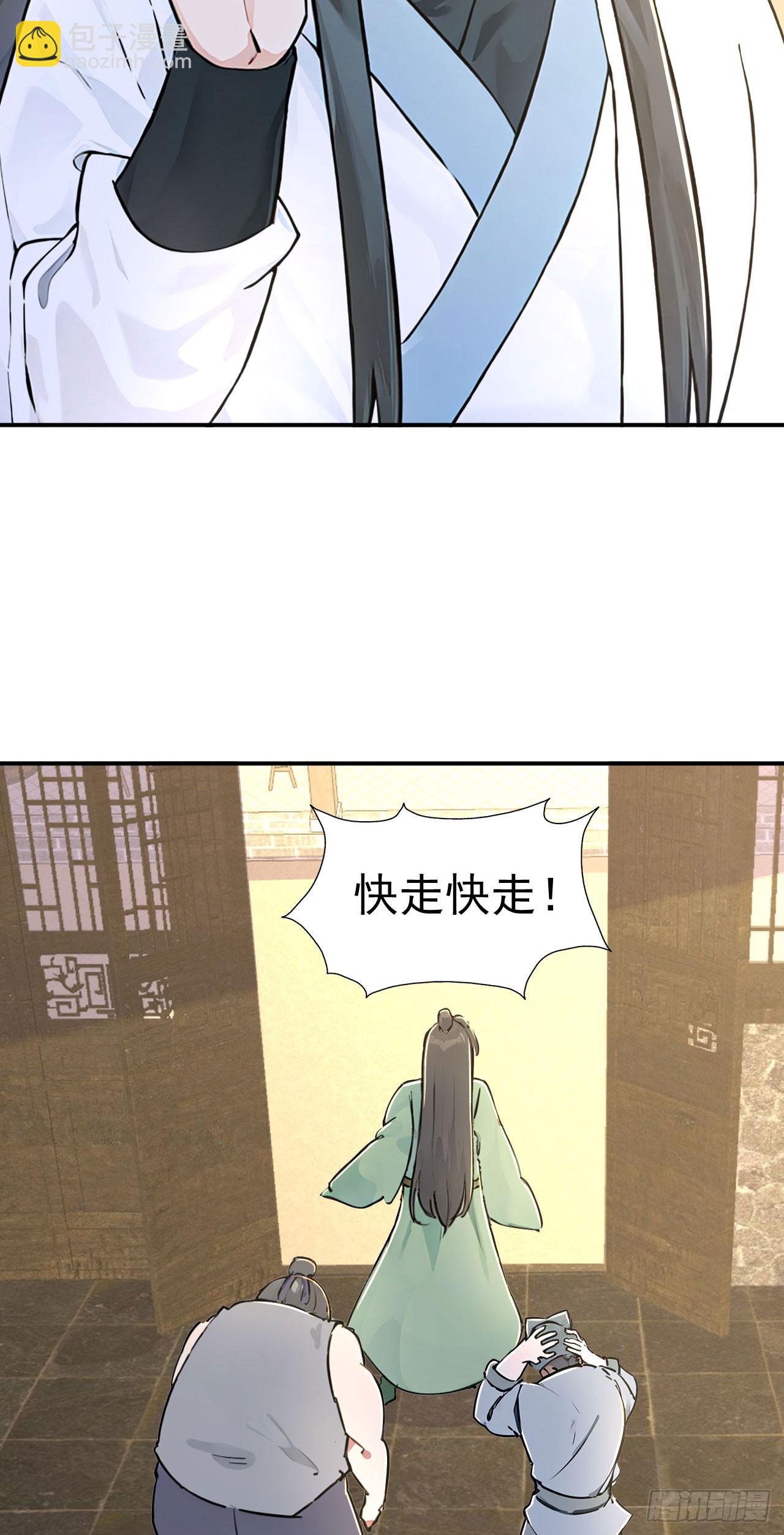 第129话 偷鸡不成蚀把米-第132话