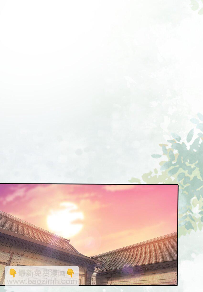 第16话 神仙之名坐实了！(1/2)-第18话