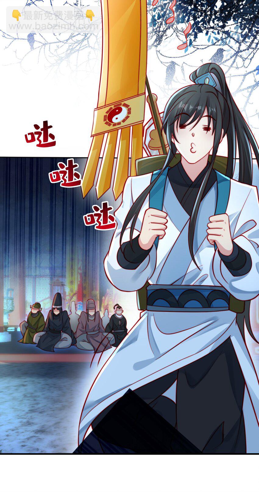 第22话 沈仙长开坛作法！-第24话