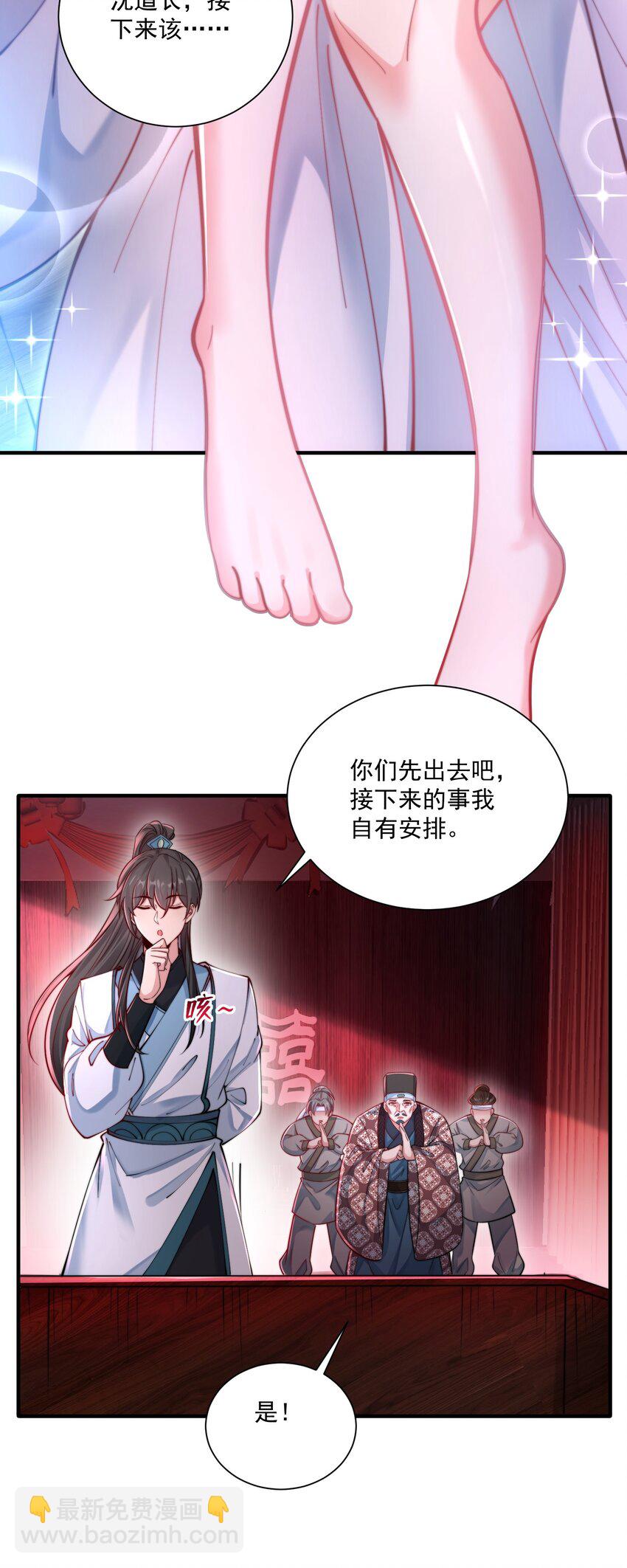 第24话 救人一命胜造七级浮屠！-第26话