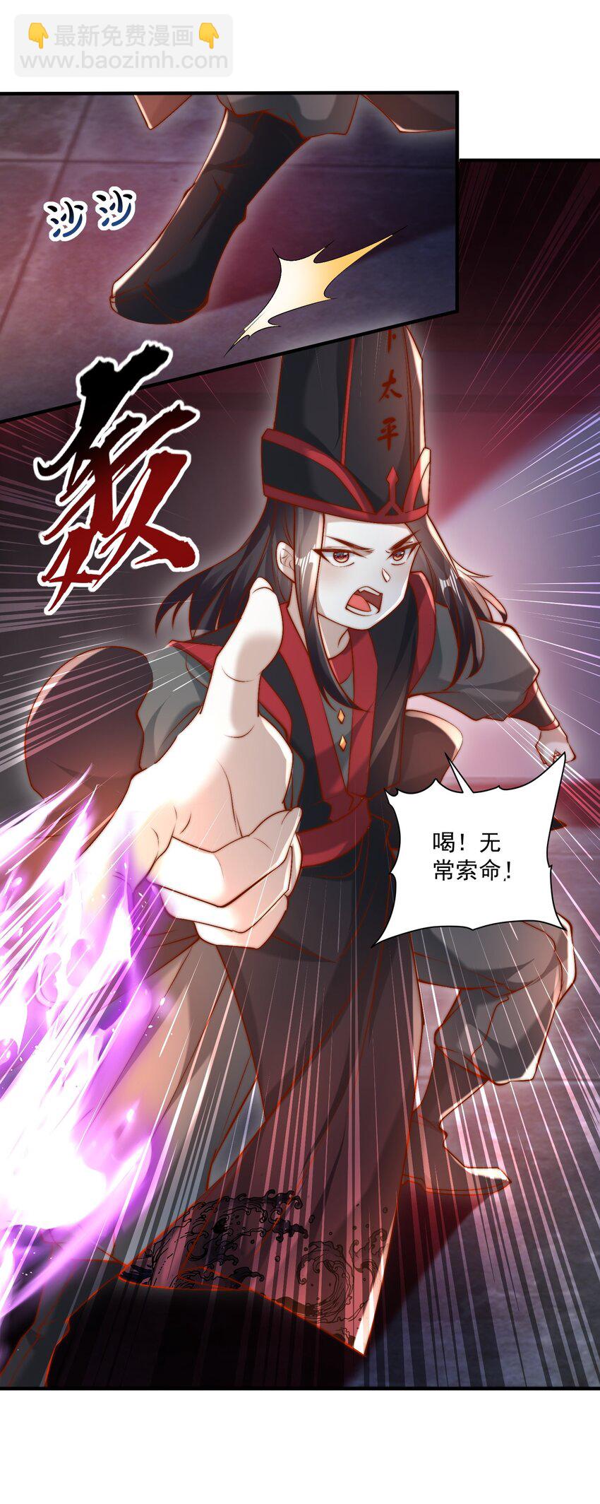 第24话 救人一命胜造七级浮屠！-第26话