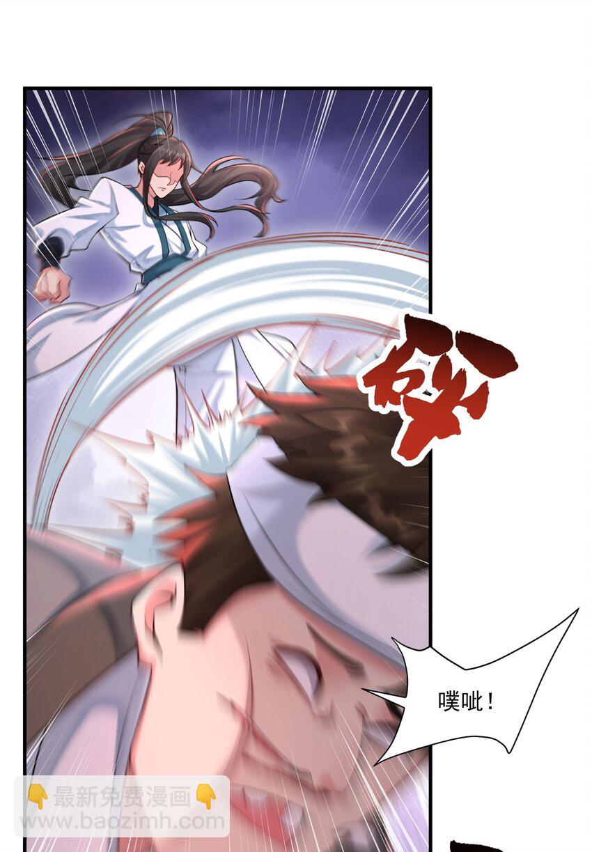 第24话 救人一命胜造七级浮屠！-第26话