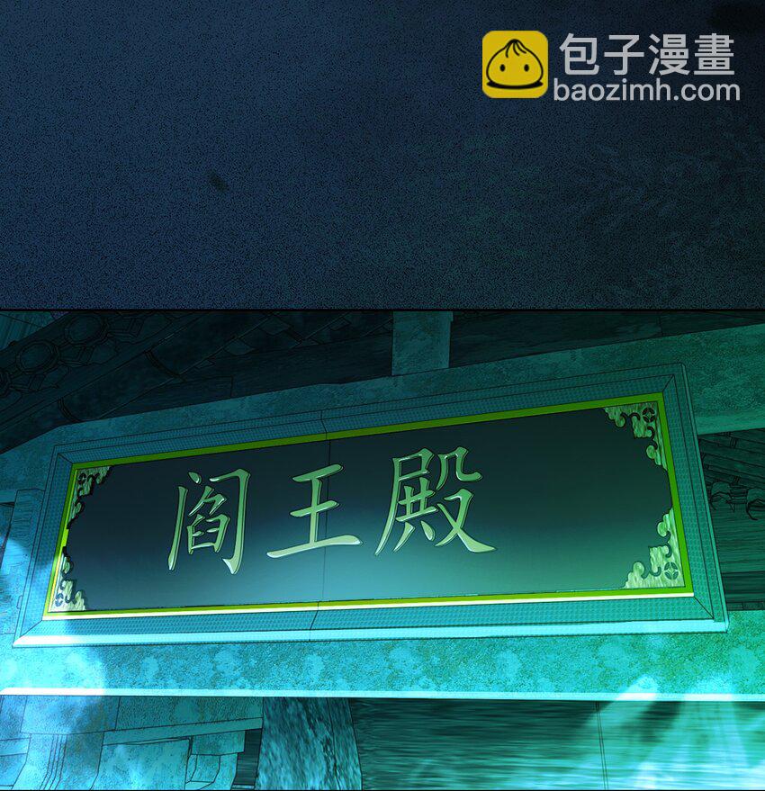第26话 神仙报官！(1/2)-第28话