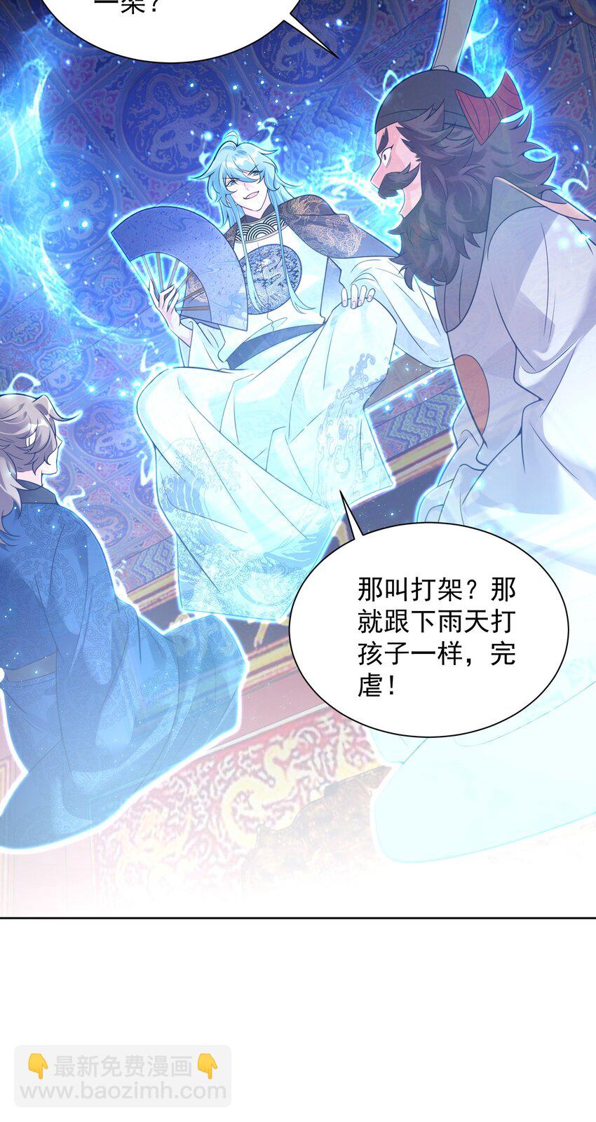 第28话 长乐求仙！(1/2)-第30话