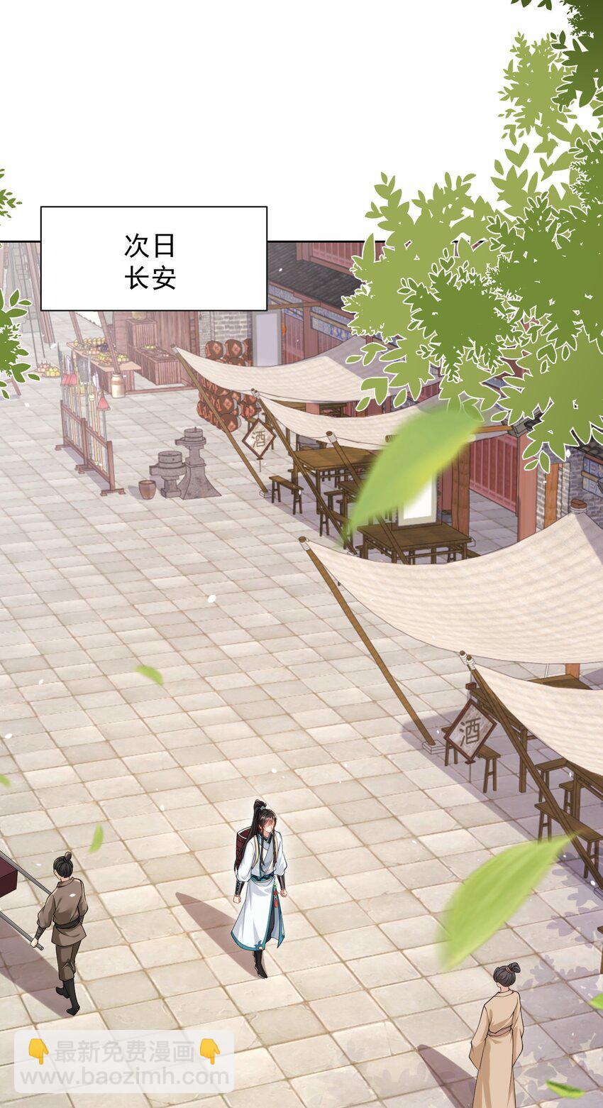 第32话 你是来砸场子的吧？(1/2)-第34话
