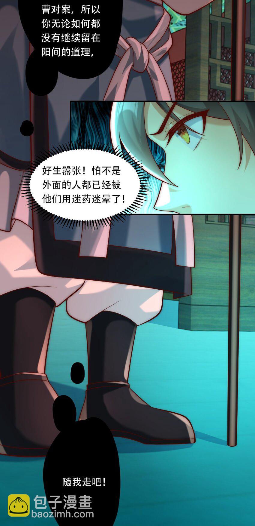 第36话 挨老揍了！-第38话