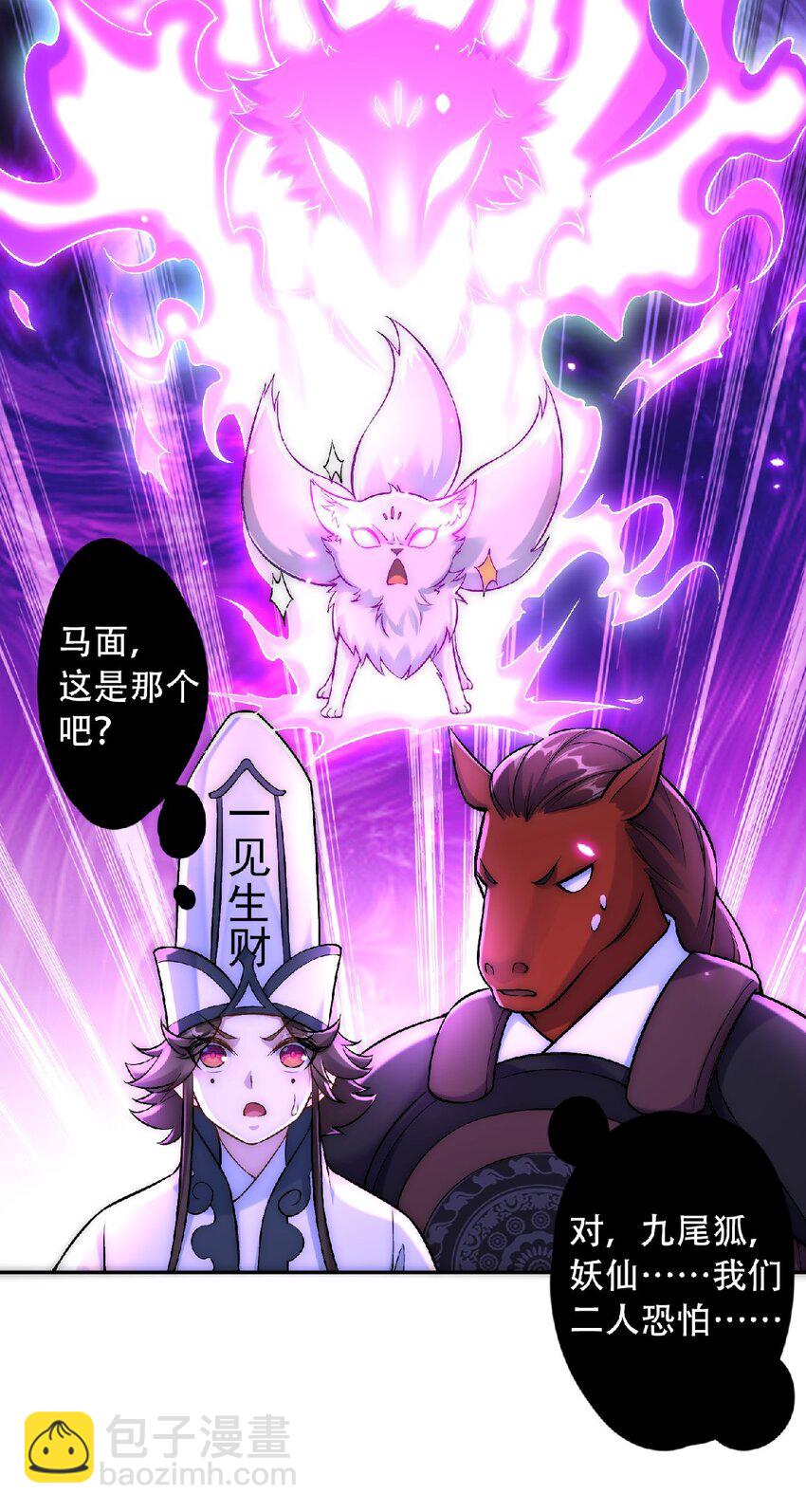 第36话 挨老揍了！-第38话