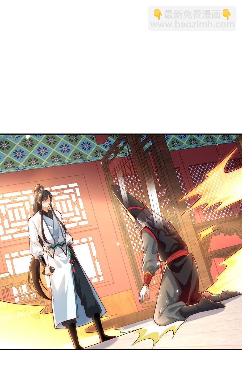 第36话 挨老揍了！-第38话