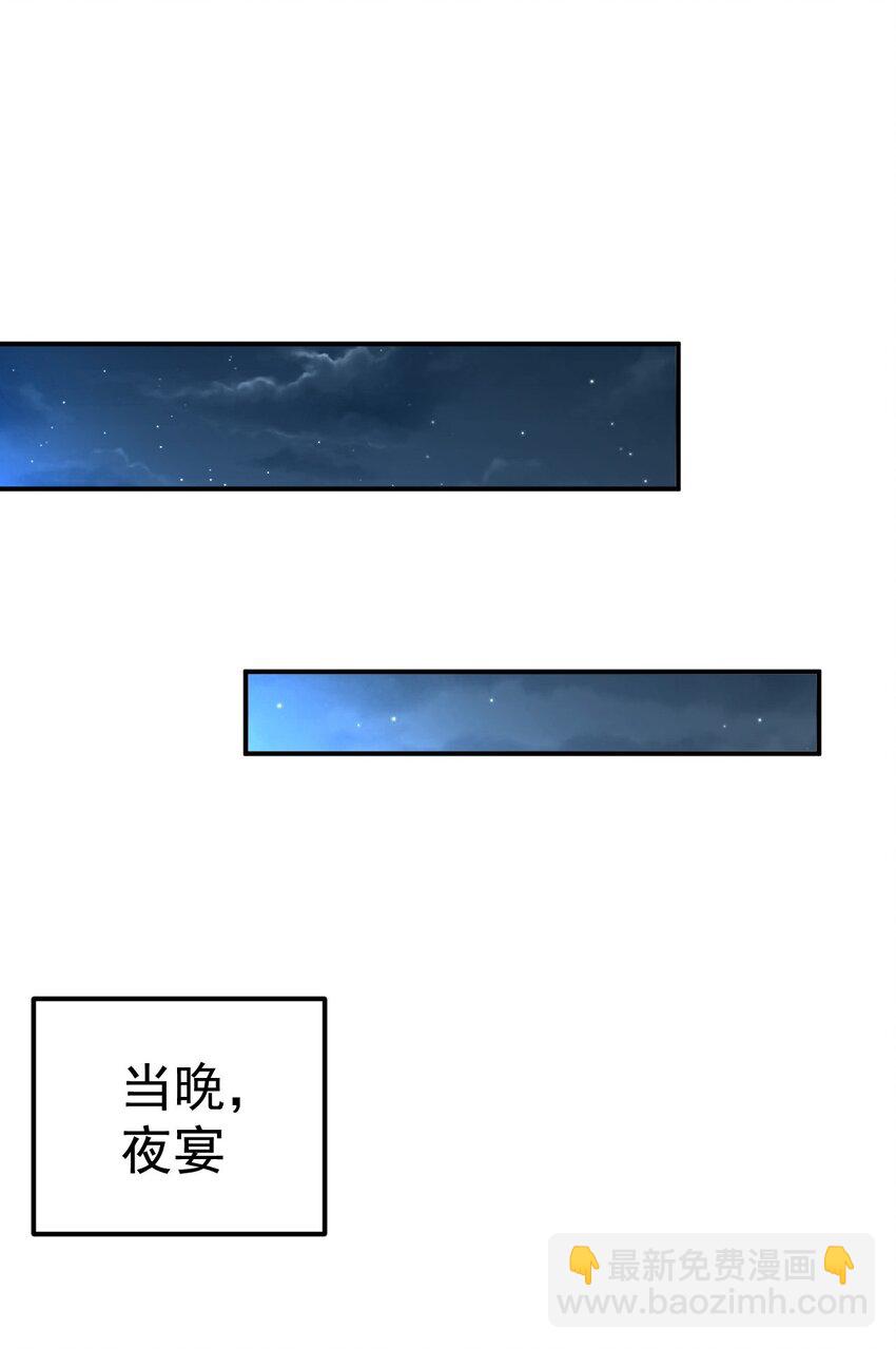 第38话 智斗太子，皇宫惩恶奴(1/2)-第40话