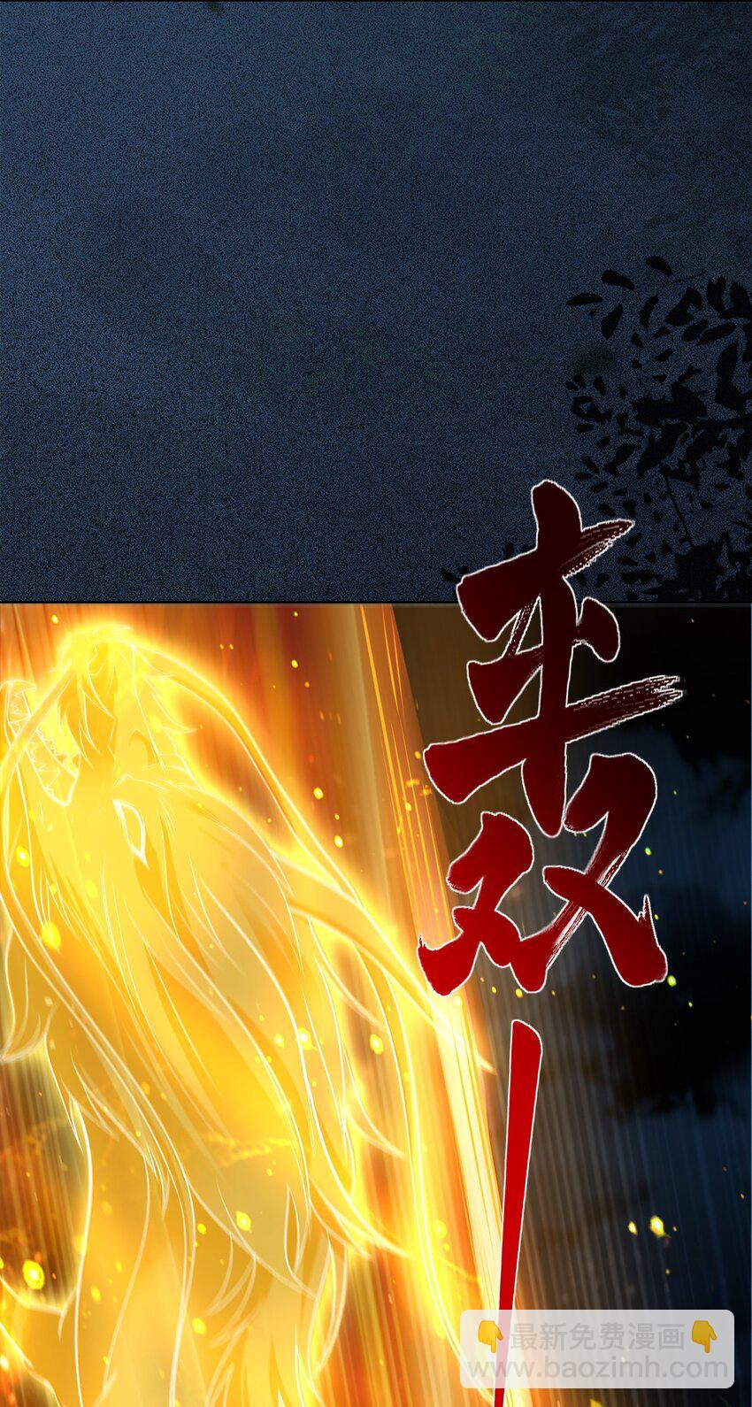第40话 破大防的白骨精(1/2)-第42话