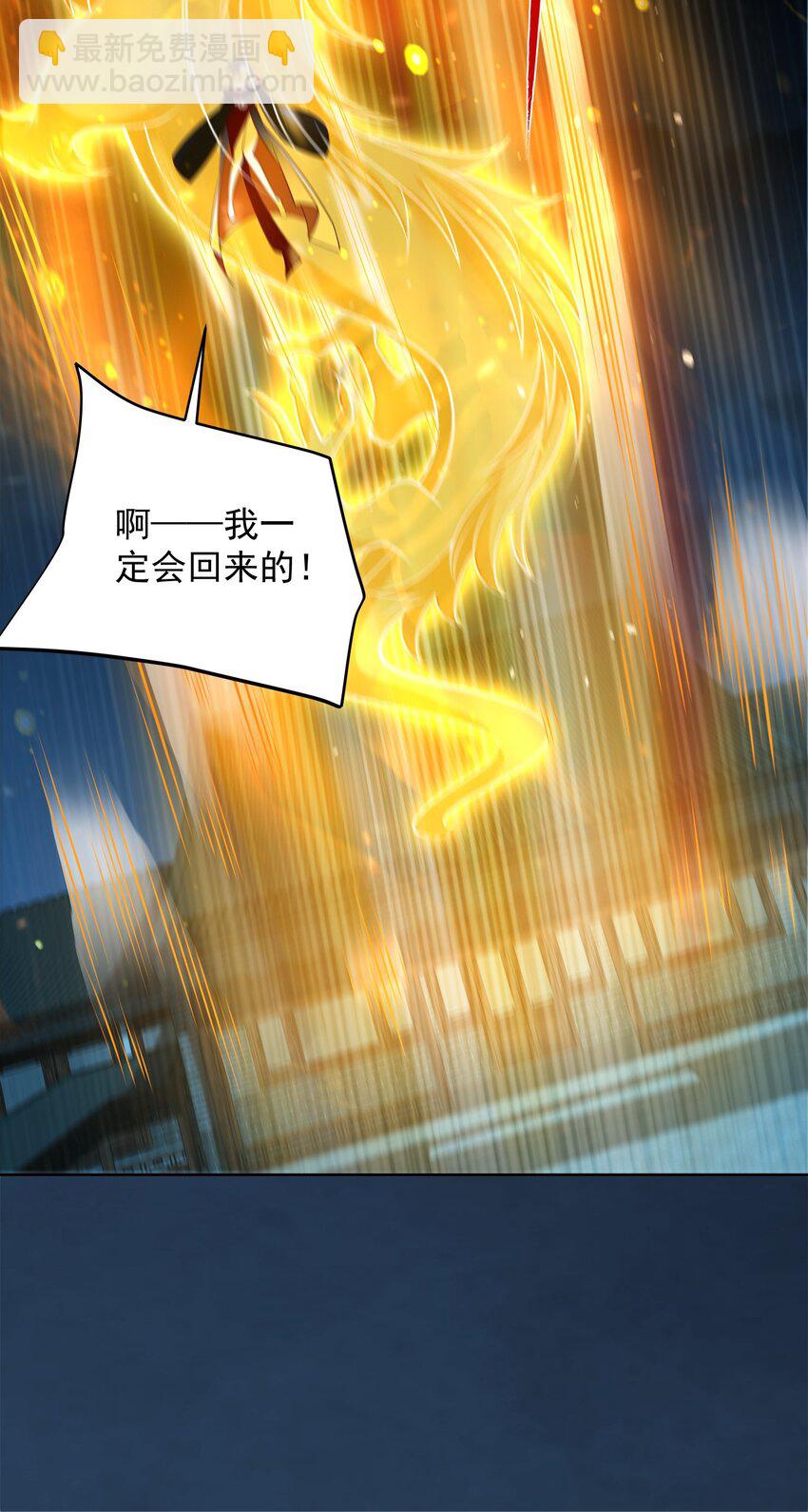第40话 破大防的白骨精(1/2)-第42话