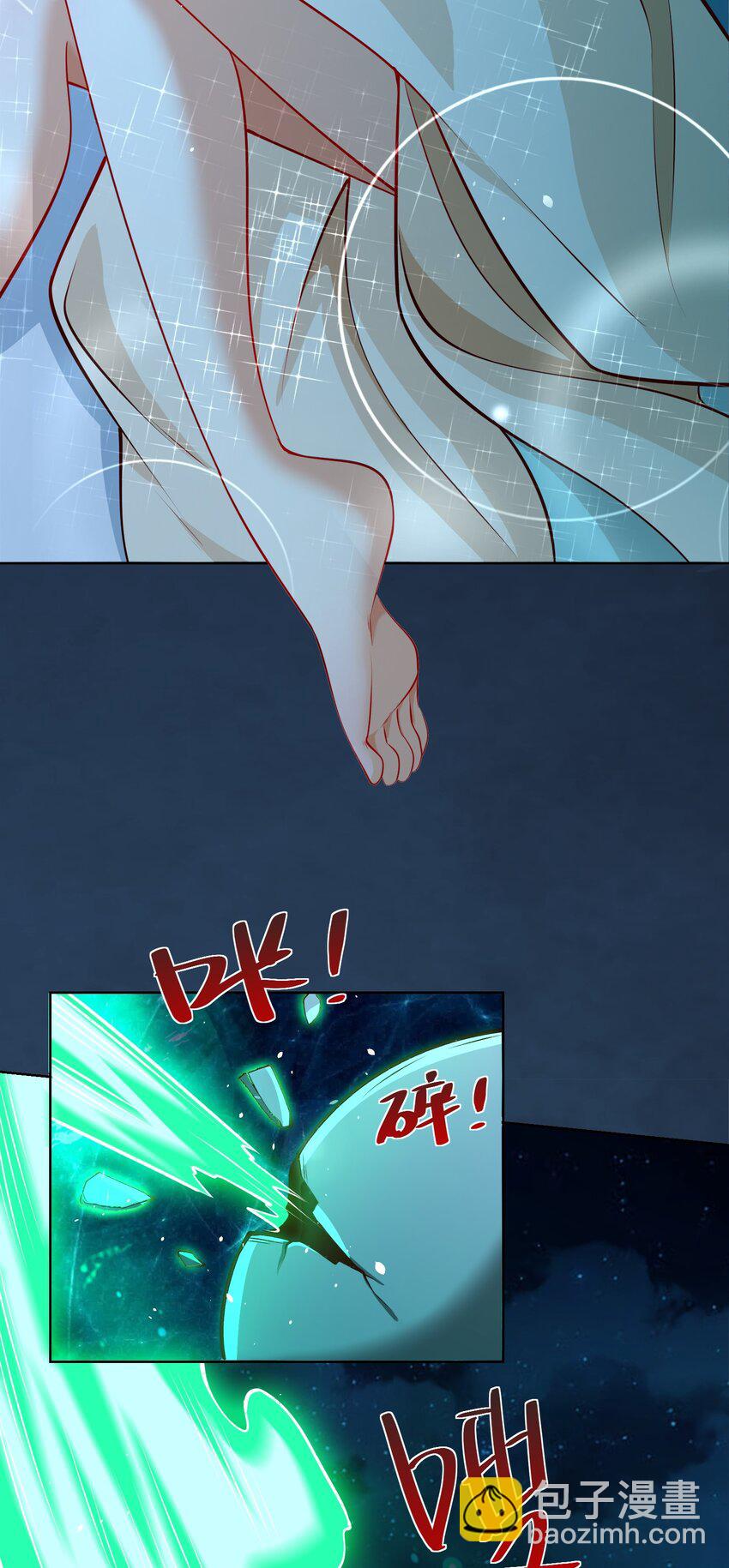 第40话 破大防的白骨精(1/2)-第42话