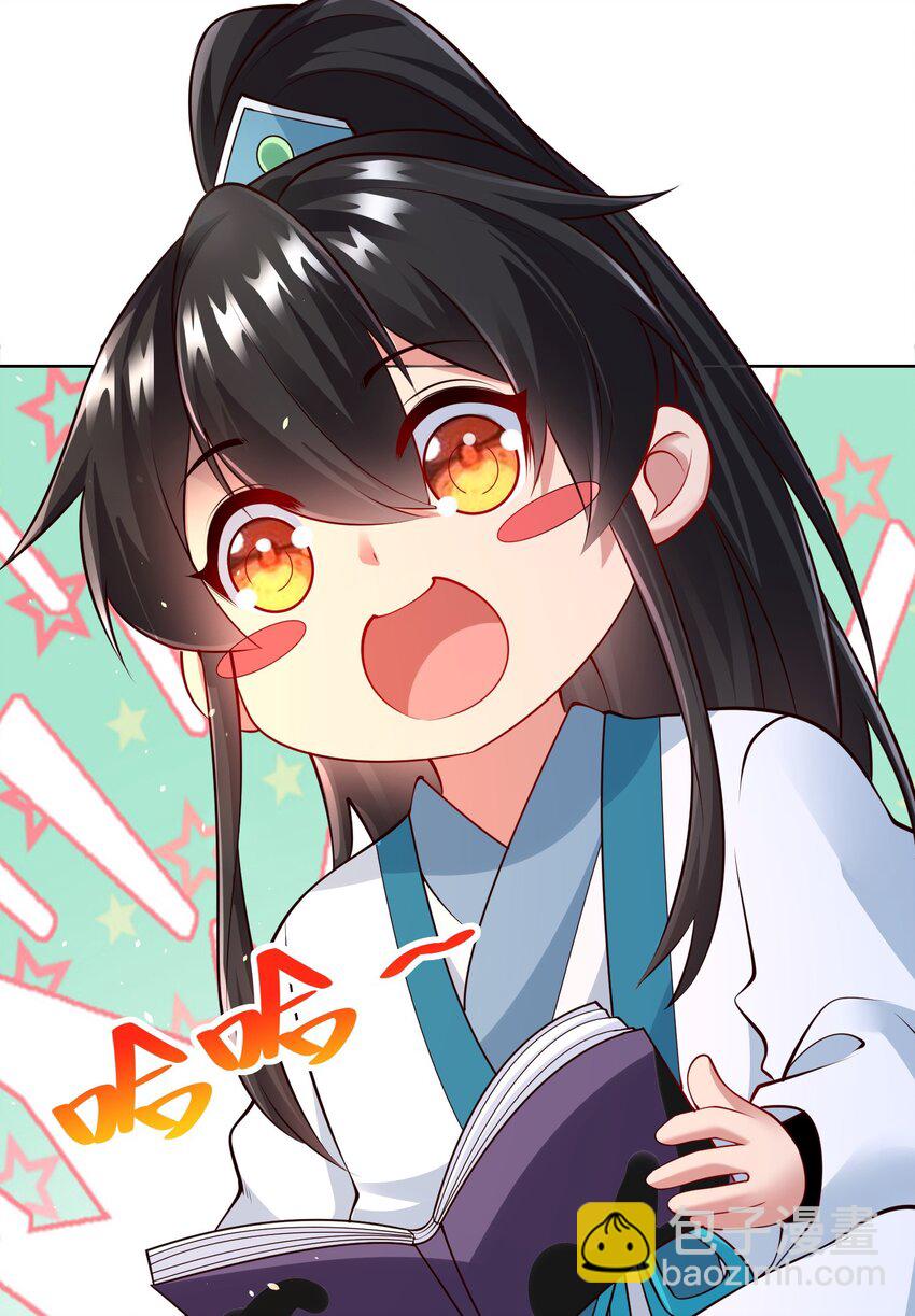 第40话 破大防的白骨精(1/2)-第42话