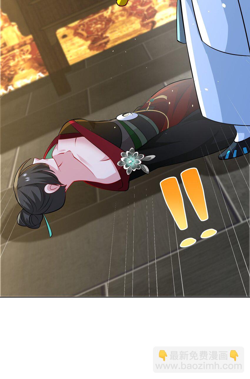 第40话 破大防的白骨精(1/2)-第42话