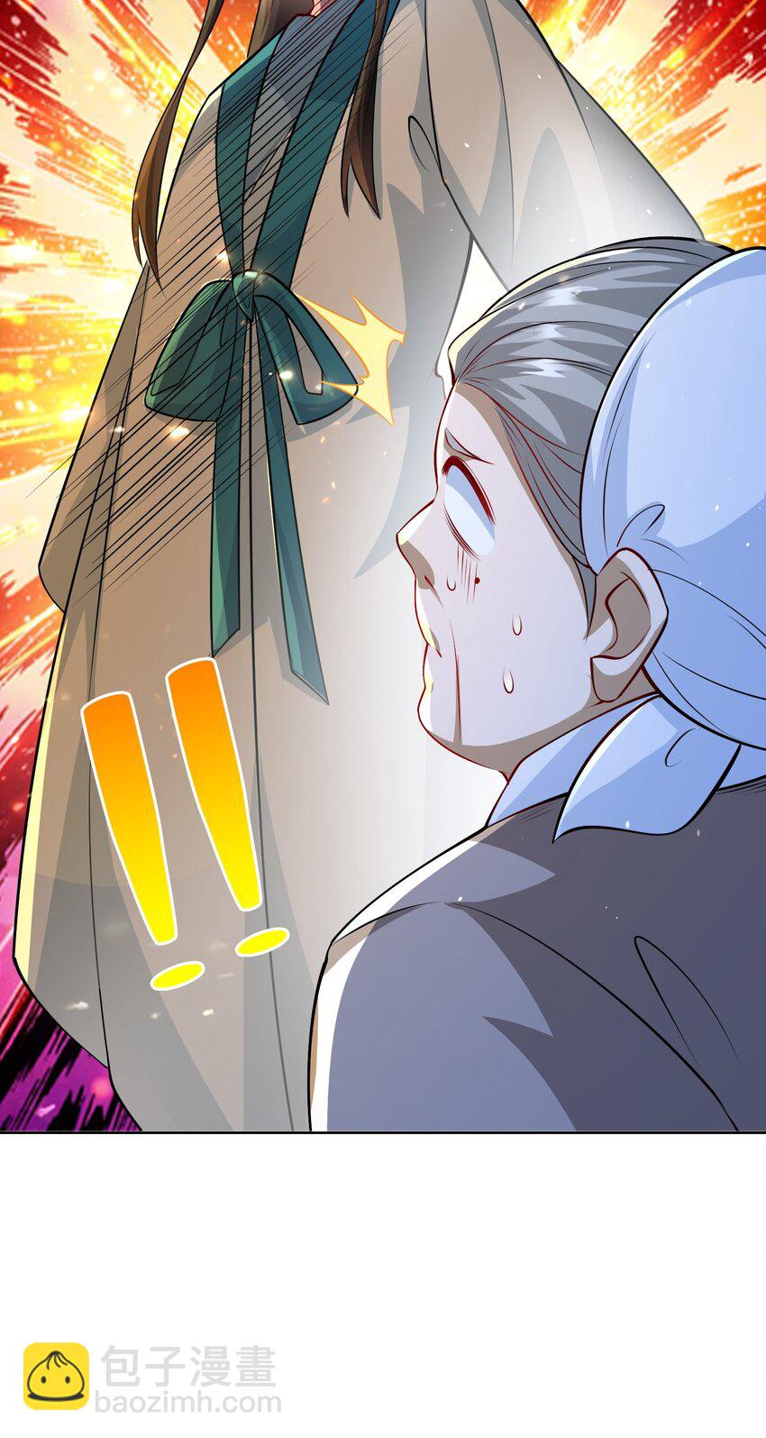 第40话 破大防的白骨精(1/2)-第42话