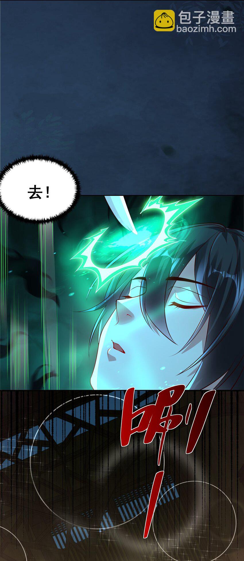 第40话 破大防的白骨精(1/2)-第42话