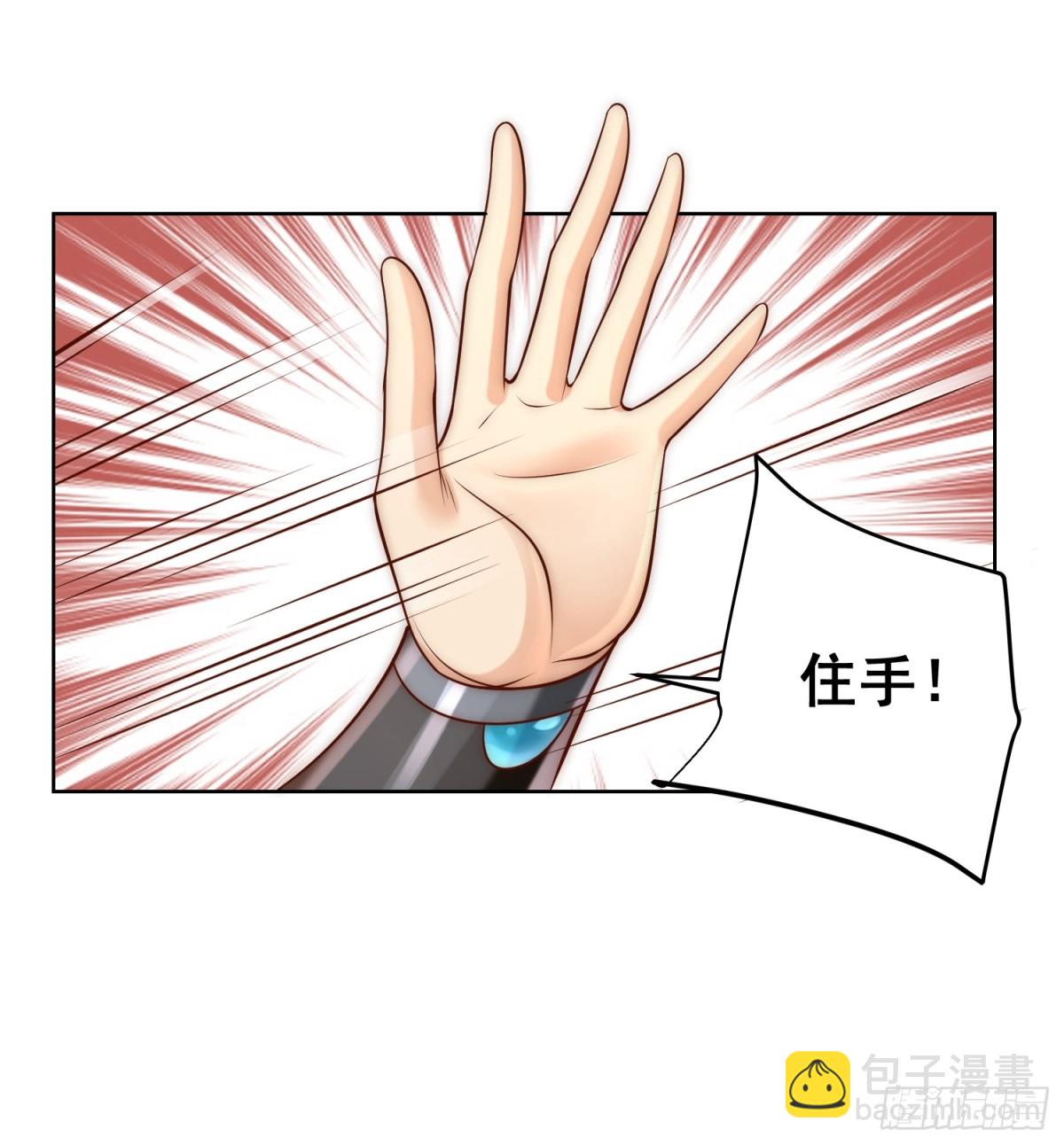 第42话 欣欣向荣的商业版图(1/2)-第44话