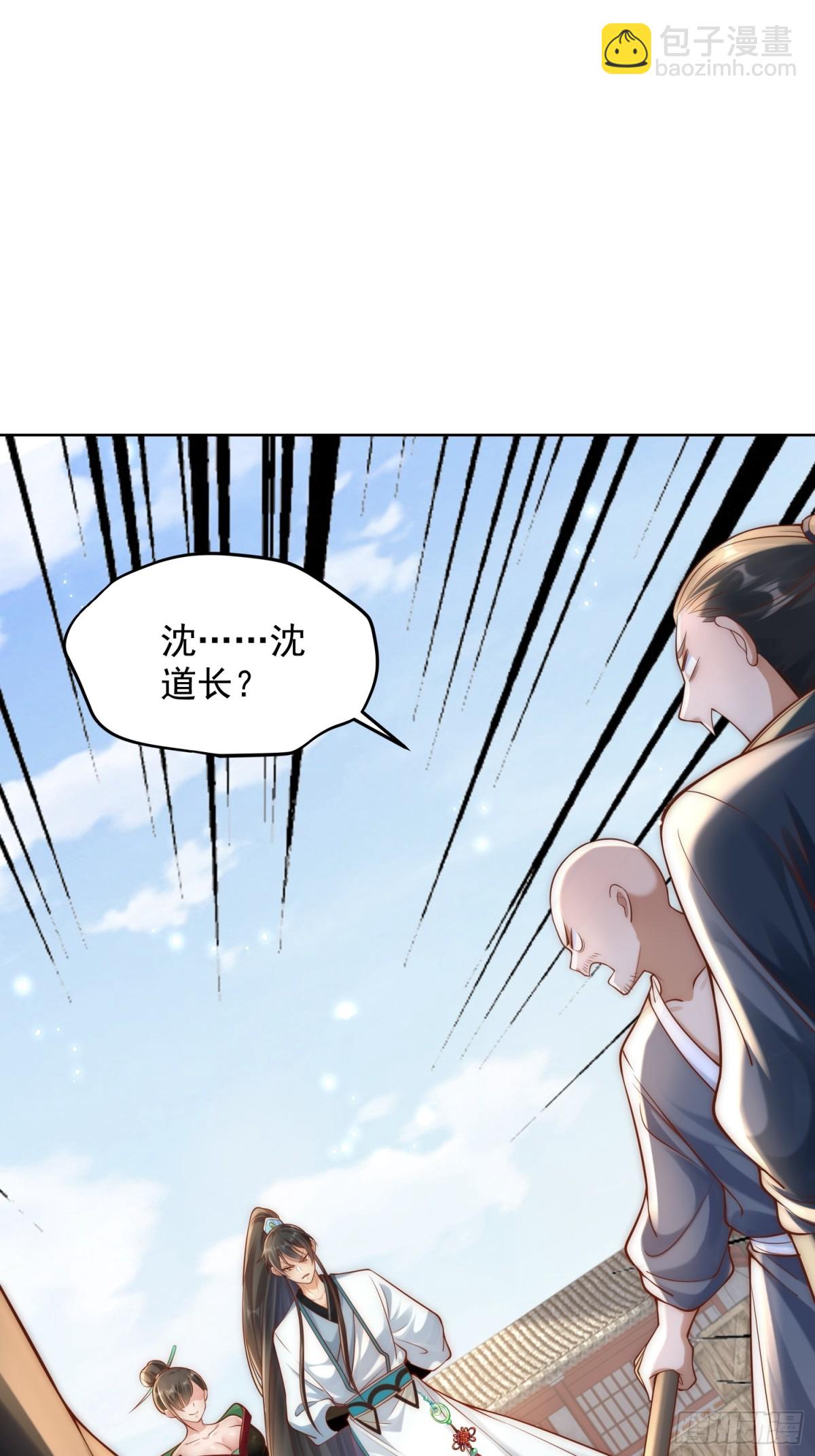 第42话 欣欣向荣的商业版图(1/2)-第44话