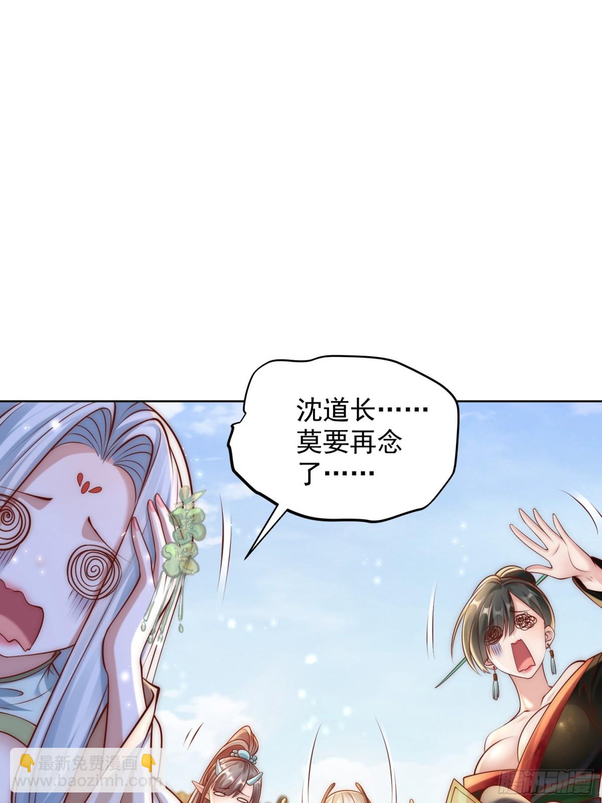 第42话 欣欣向荣的商业版图(1/2)-第44话