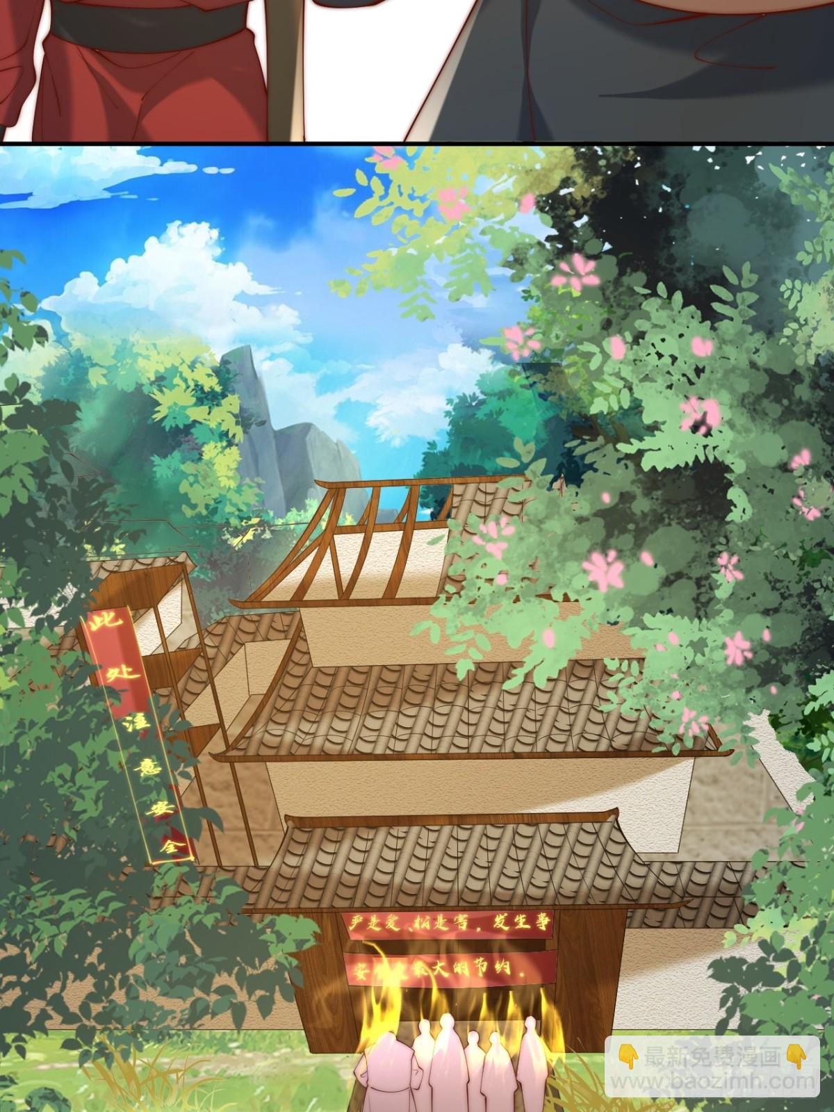 第43话 大唐女人，太玩的开了(1/2)-第46话