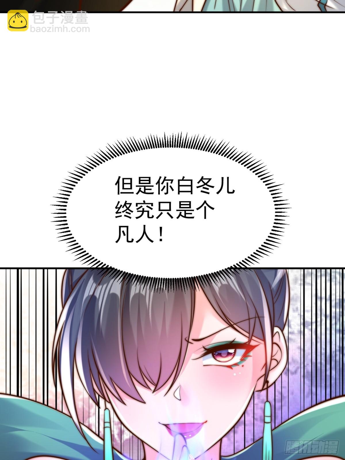 第43话 大唐女人，太玩的开了(1/2)-第46话