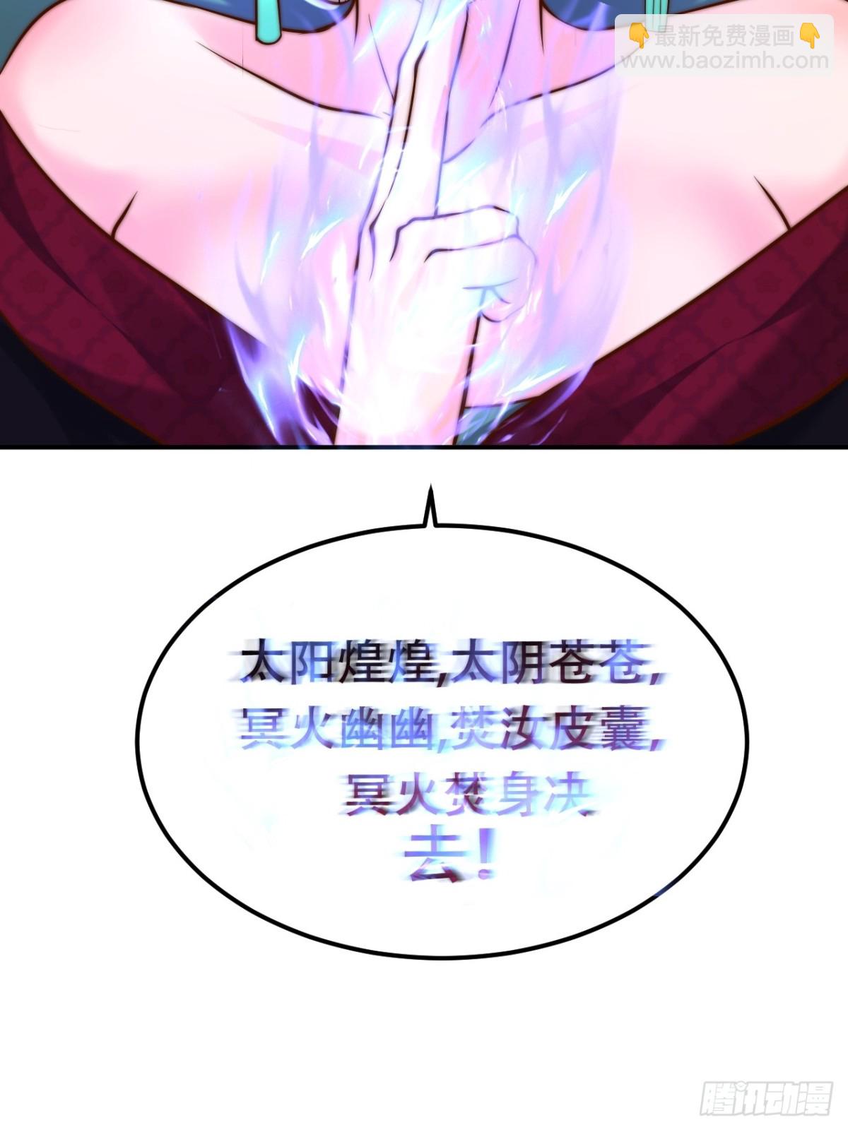 第43话 大唐女人，太玩的开了(1/2)-第46话