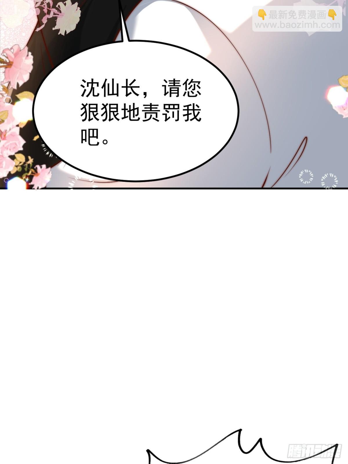 第43话 大唐女人，太玩的开了(1/2)-第46话