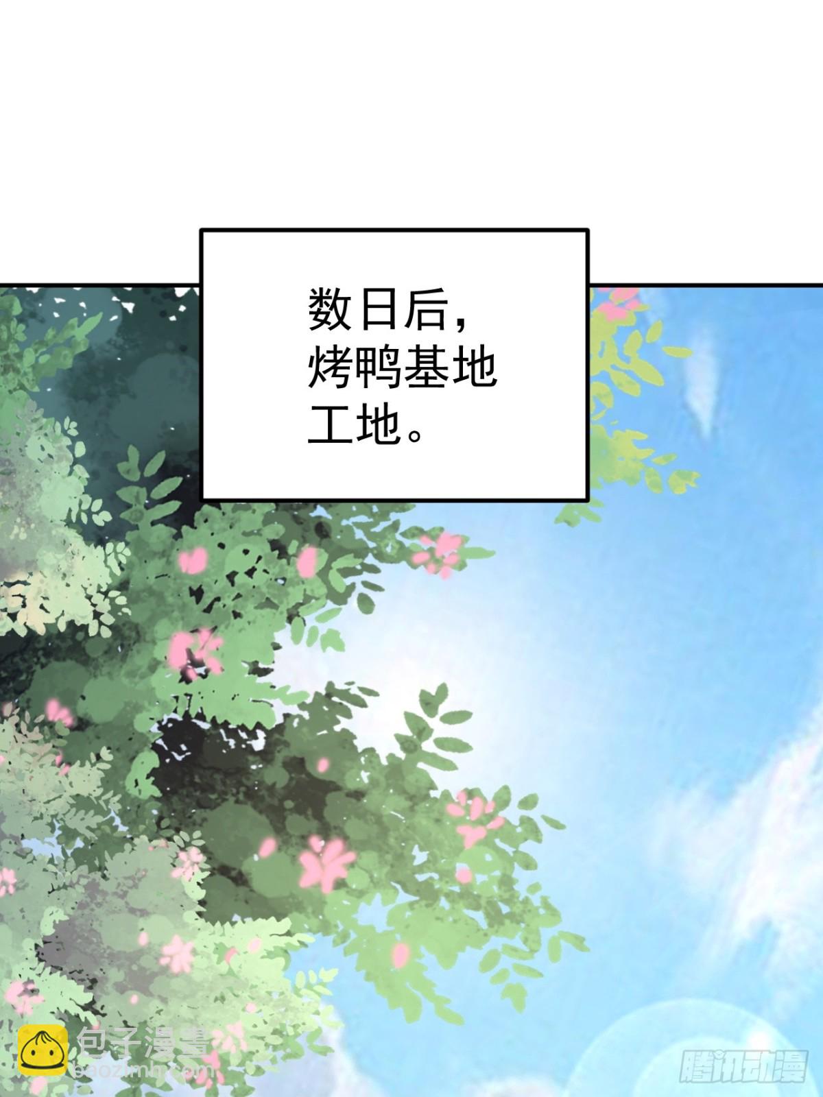 第43话 大唐女人，太玩的开了(1/2)-第46话