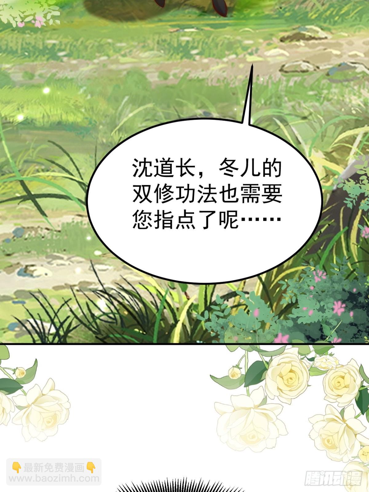 第43话 大唐女人，太玩的开了(1/2)-第46话