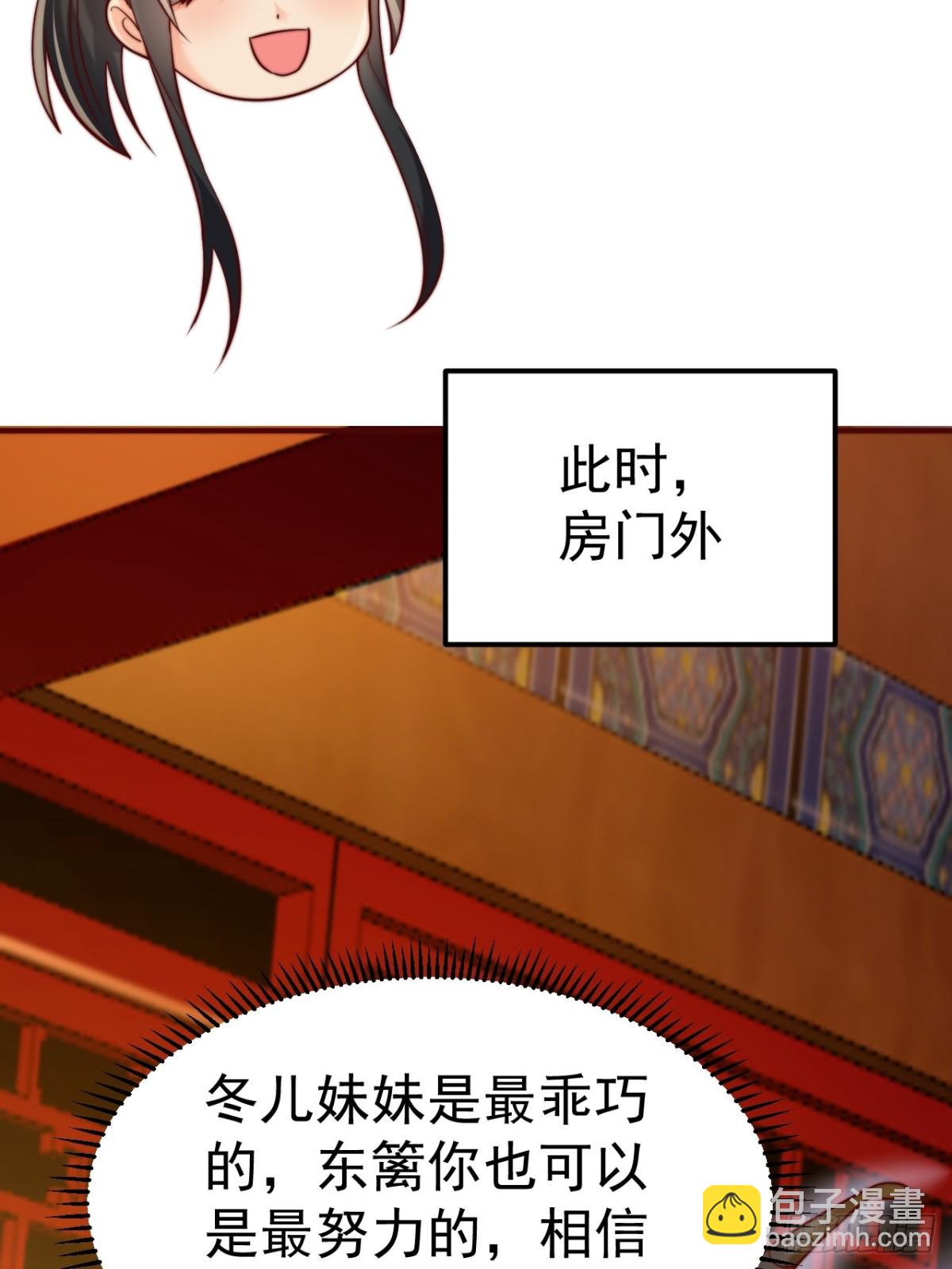 第43话 大唐女人，太玩的开了(1/2)-第46话