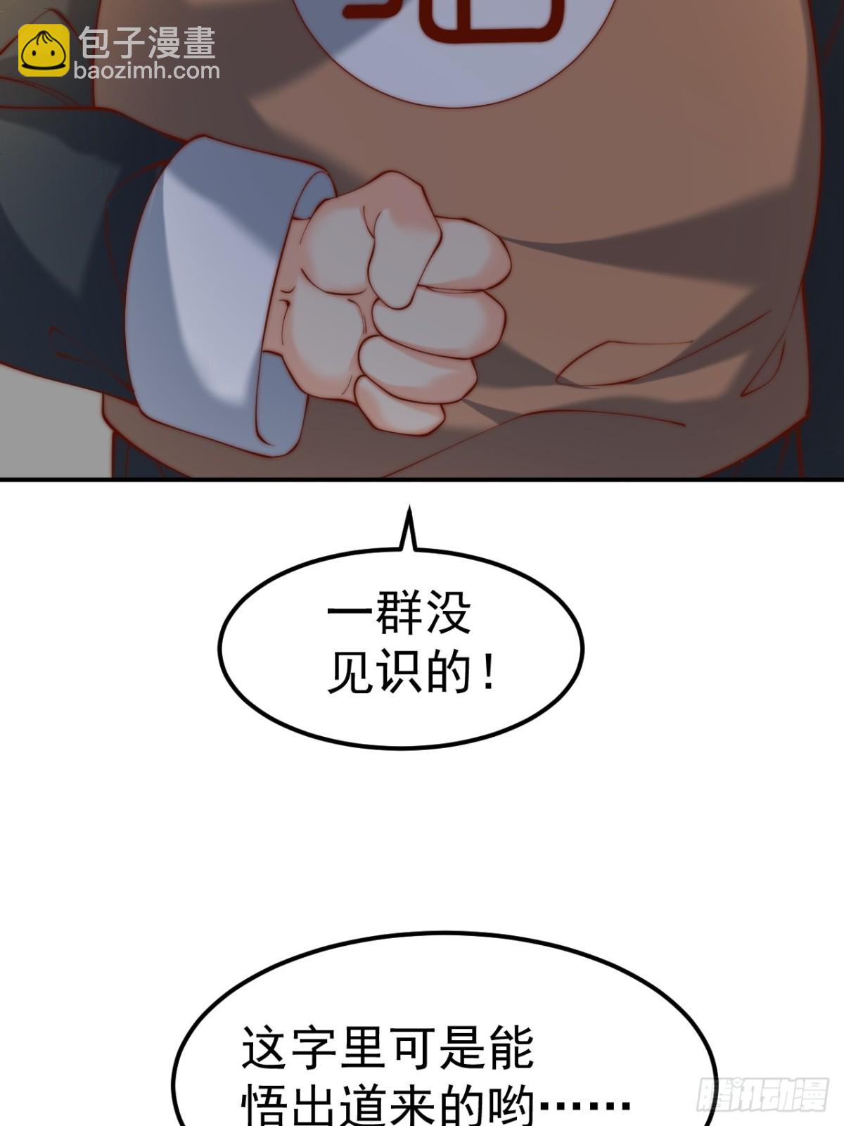 第43话 大唐女人，太玩的开了(1/2)-第46话
