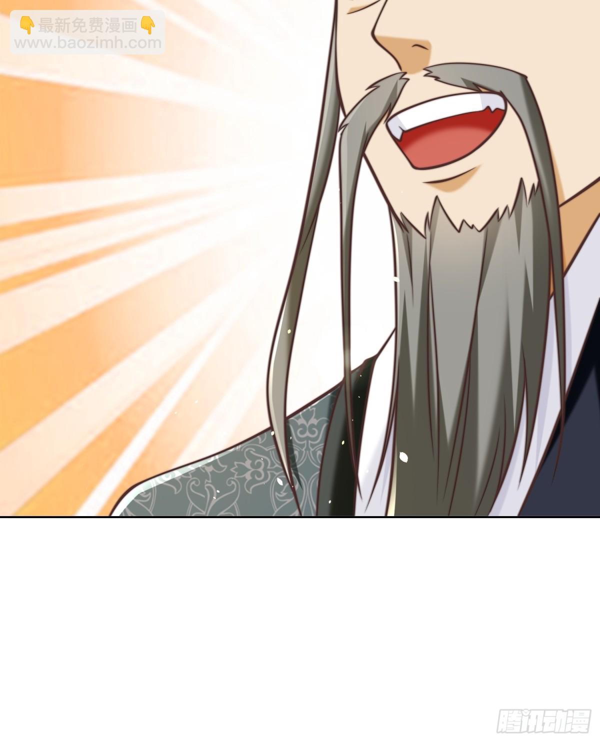 第45话 物理驱魔！(1/2)-第48话
