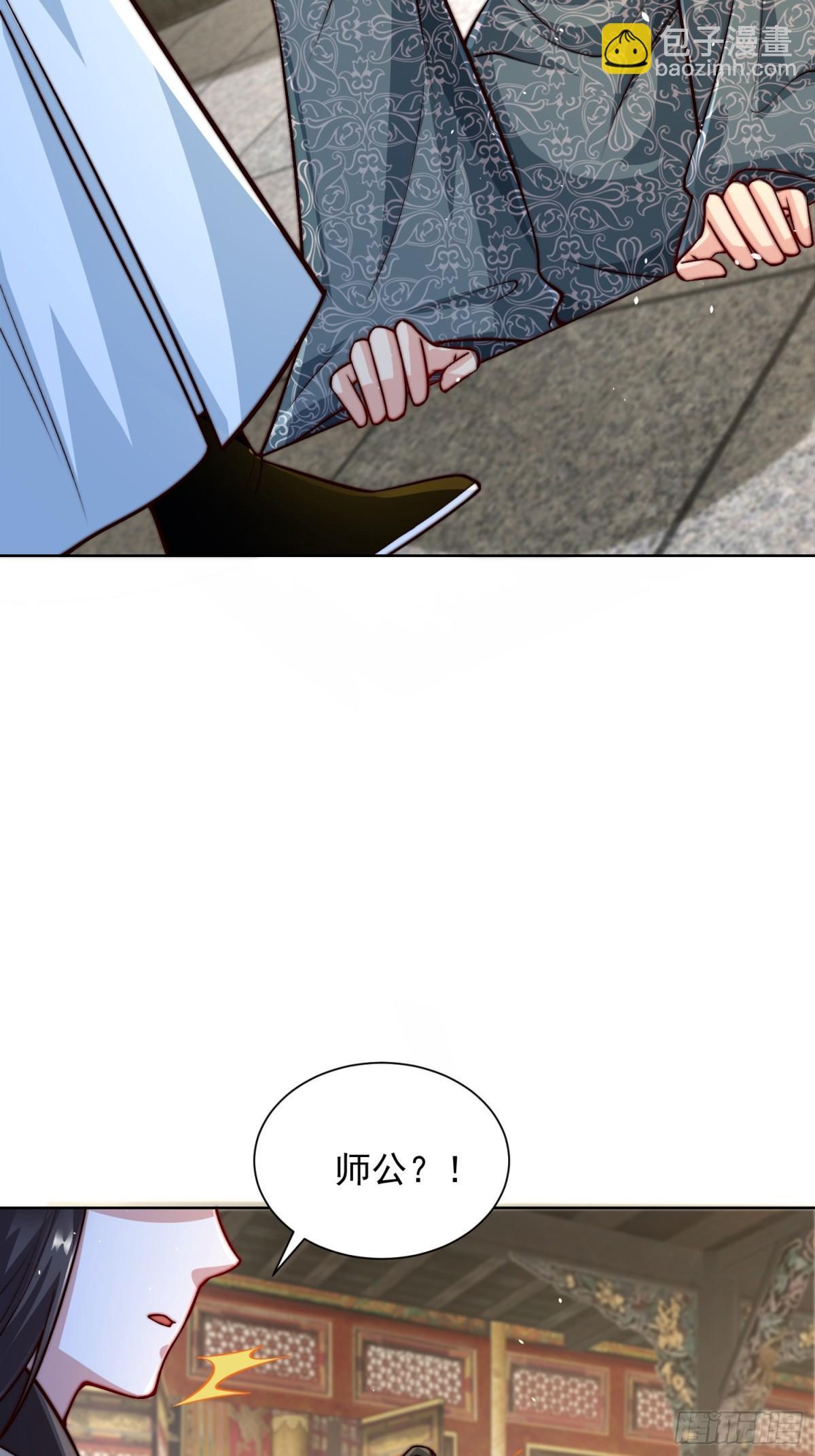 第45话 物理驱魔！(1/2)-第48话