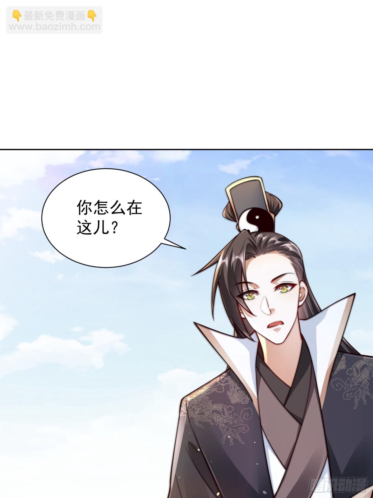 第45话 物理驱魔！(1/2)-第48话